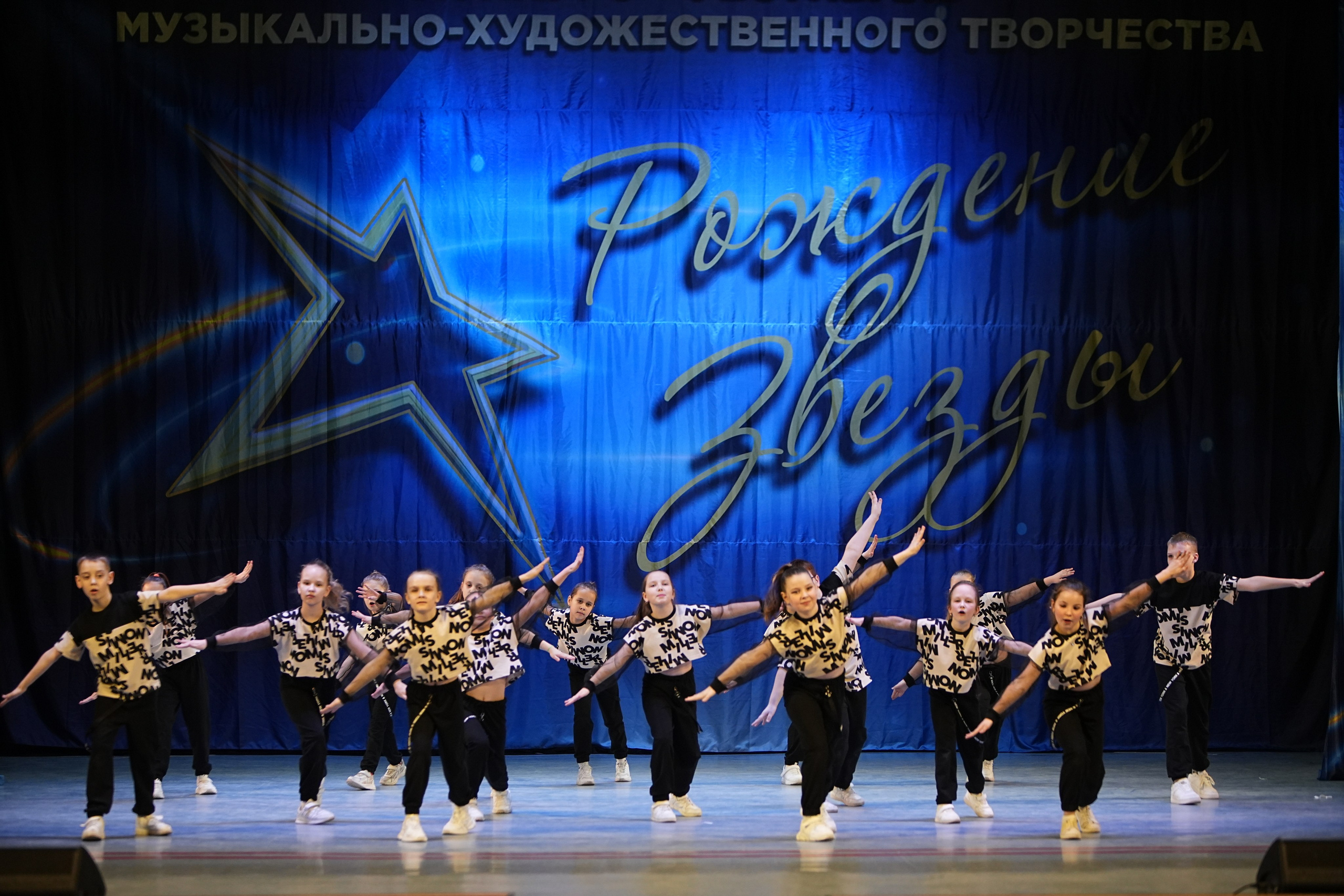 1 марта, г. Ярославль. Золотое яблочко