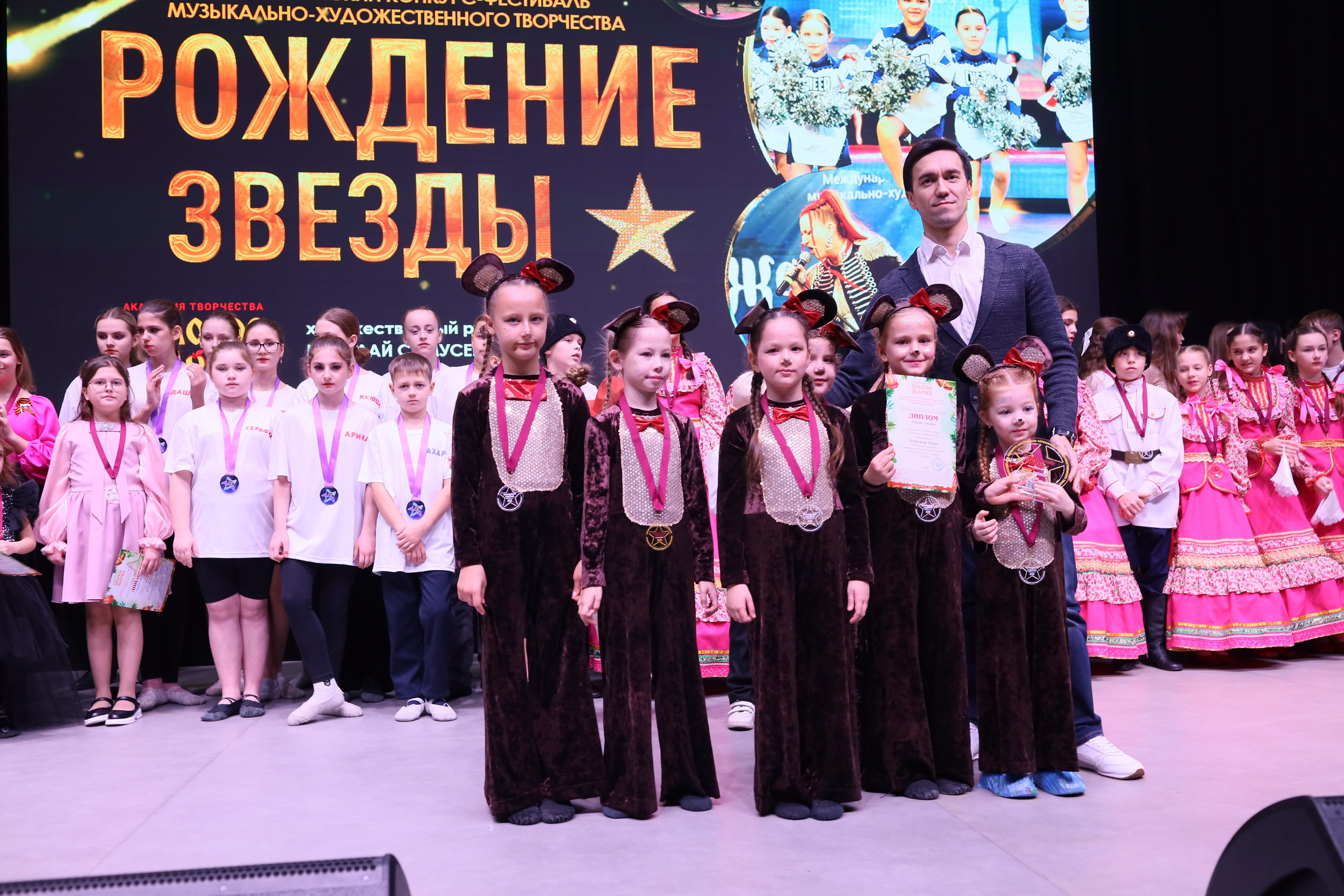 14 декабря, блок 1, награда, г. Ростов-на-Дону. Золотое яблочко