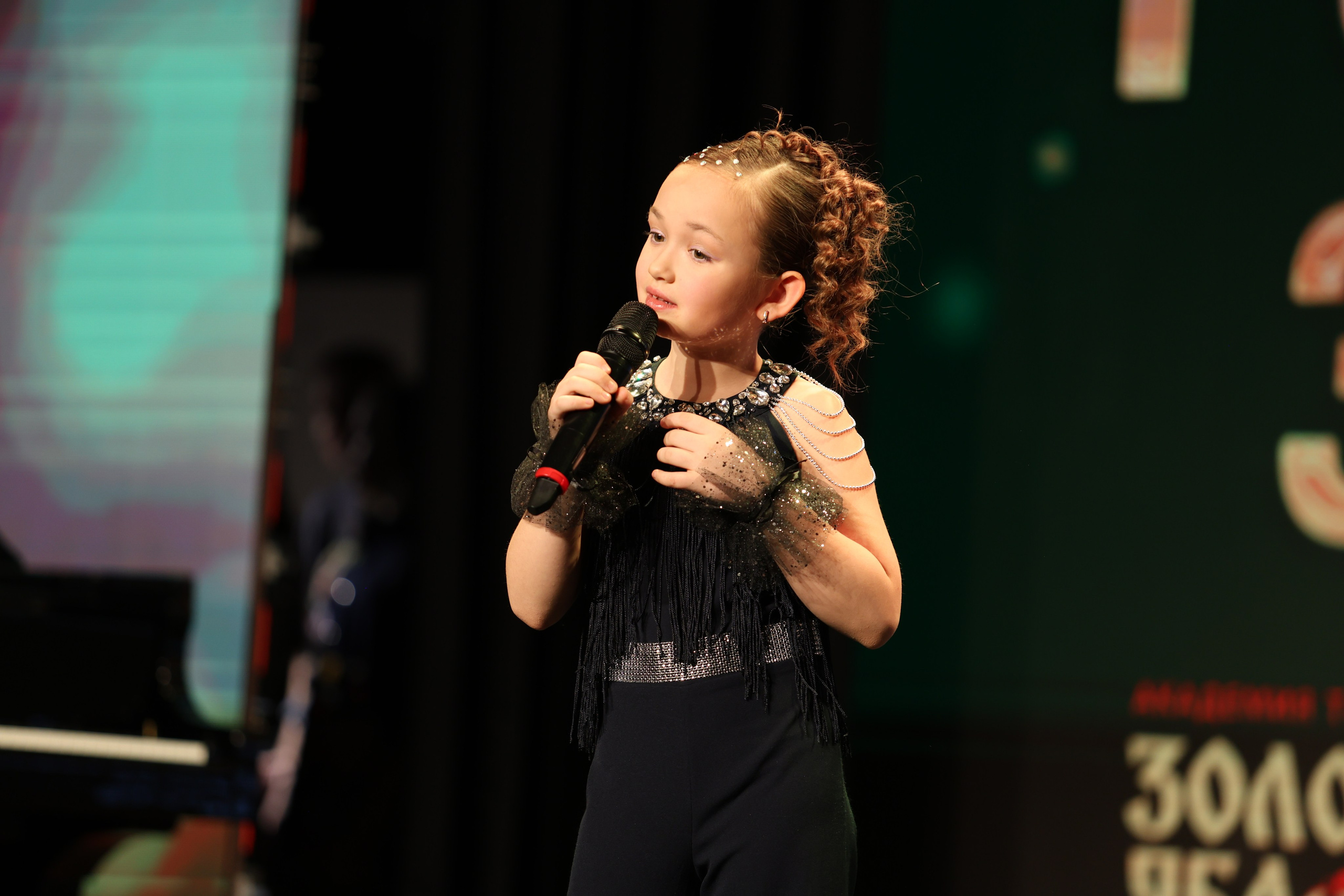 25 января, г. Челябинск. Золотое яблочко