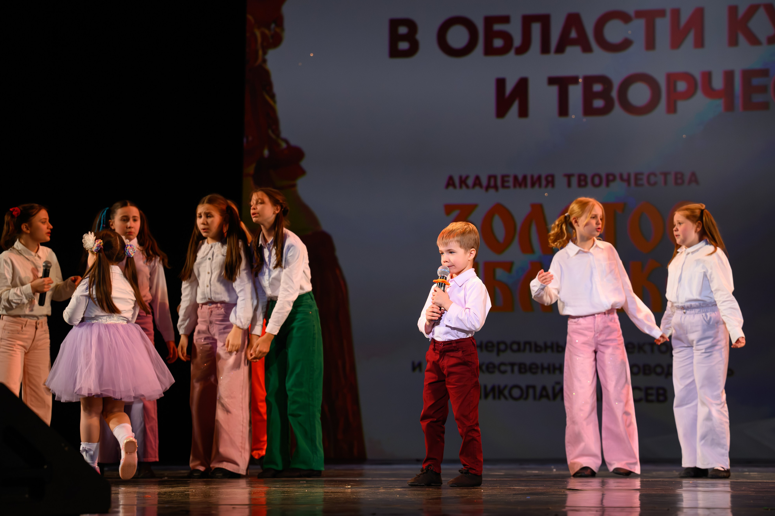 27 апреля, БКЗ Октябрьский, г. Санкт-Петербург. Золотое яблочко