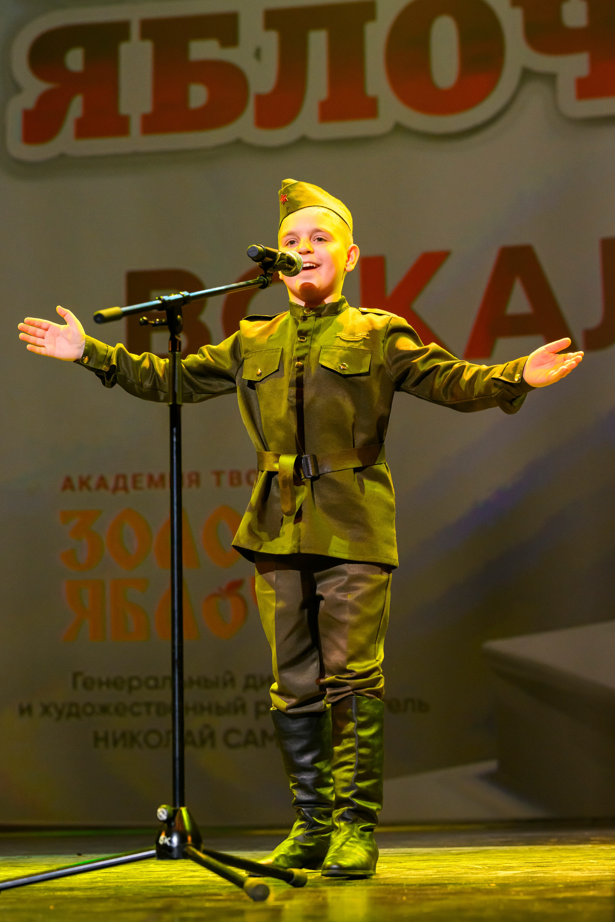 23 апреля, часть 1, БКЗ Октябрьский, г. Санкт-Петербург. Золотое яблочко