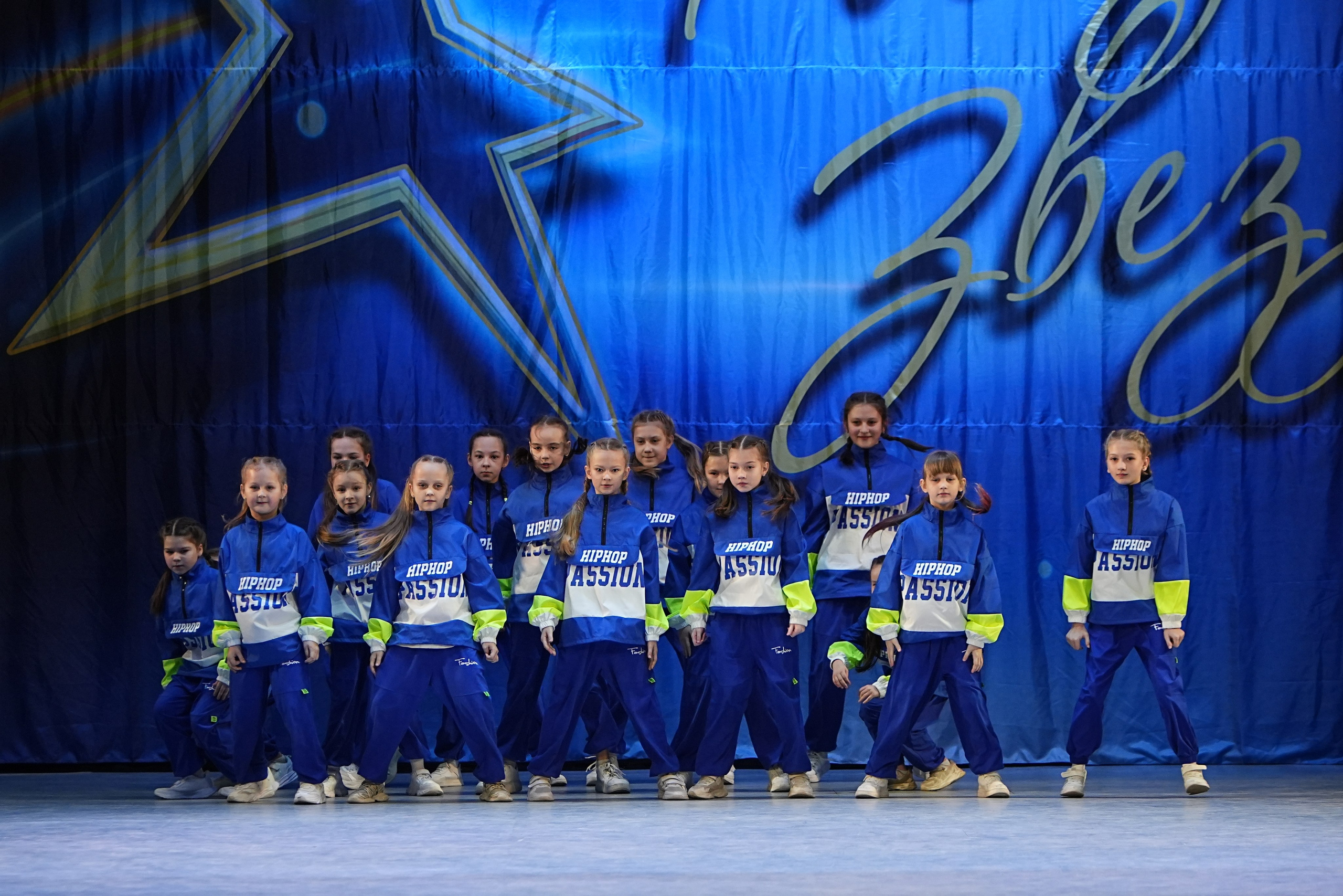 1 марта, г. Ярославль. Золотое яблочко