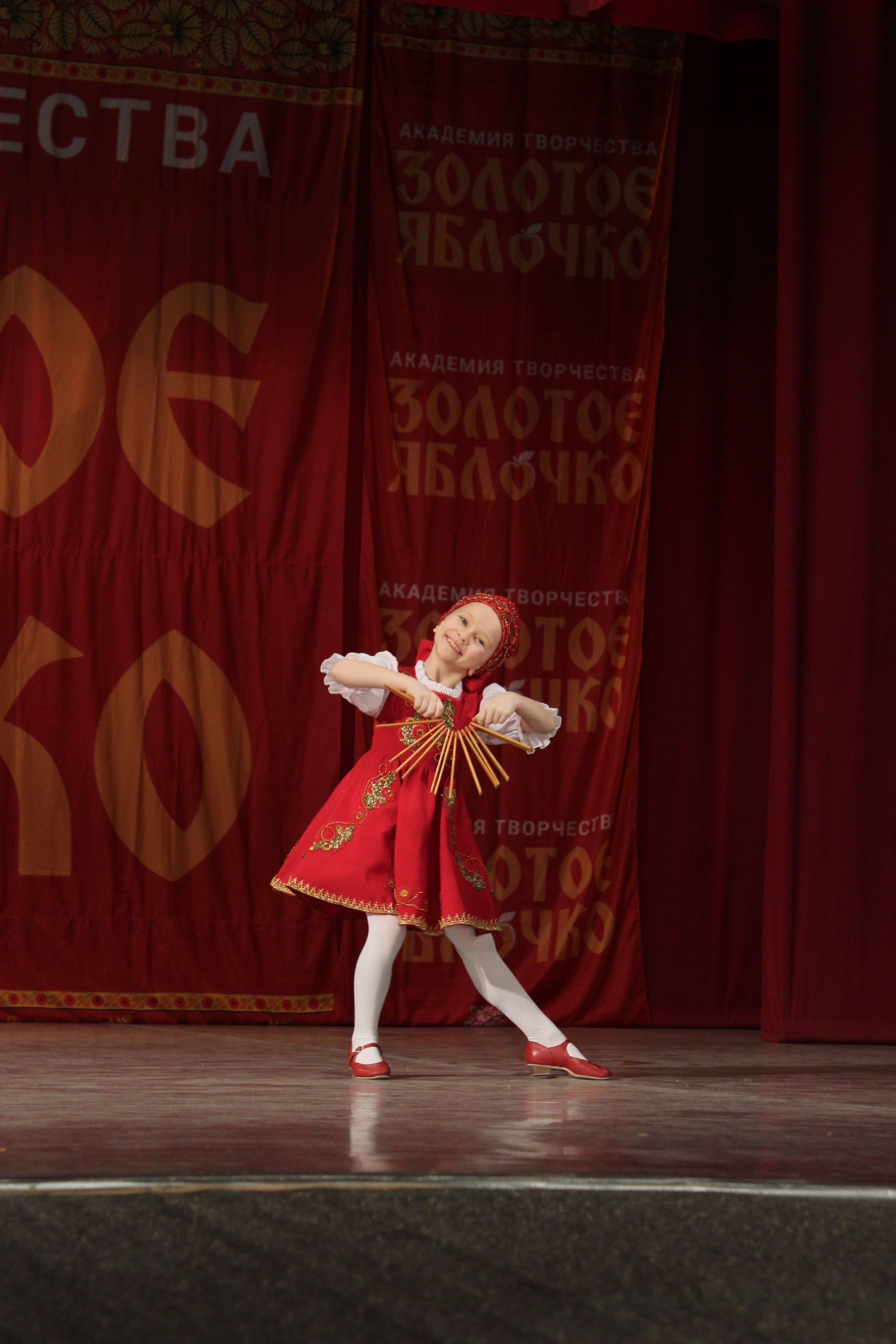 15 марта, г. Саратов. Золотое яблочко