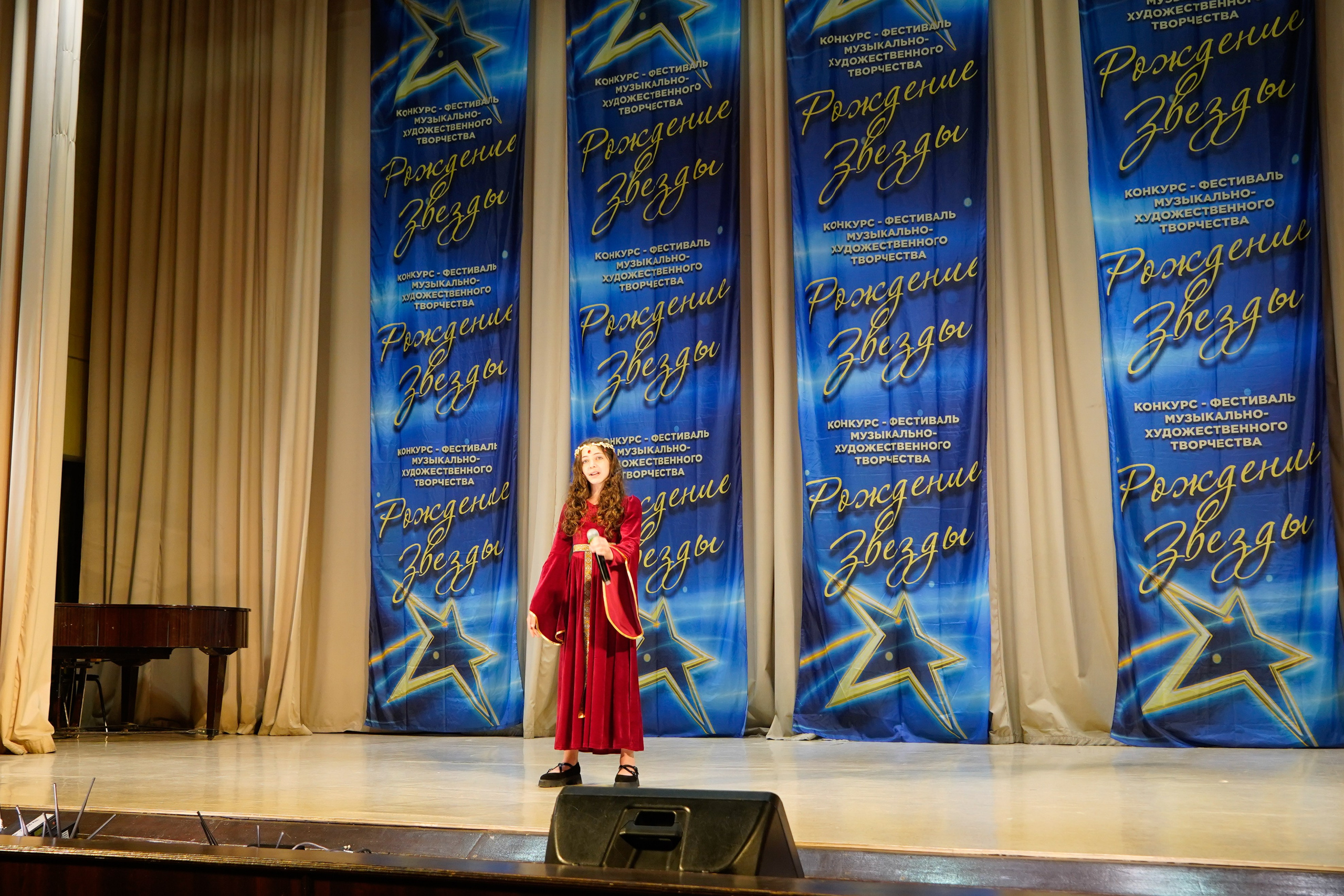 10 мая, г. Волгоград. Золотое яблочко