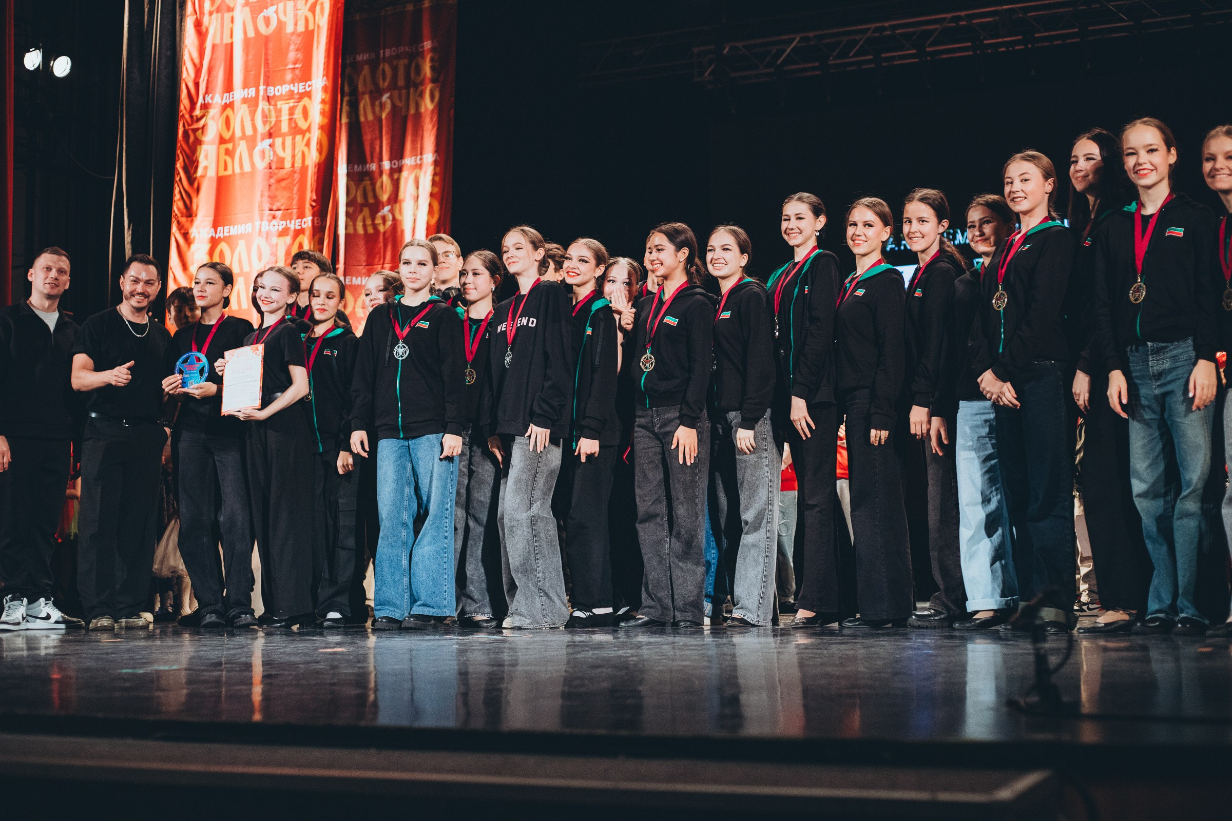 9 ноября, г. Екатеринбург. Золотое яблочко