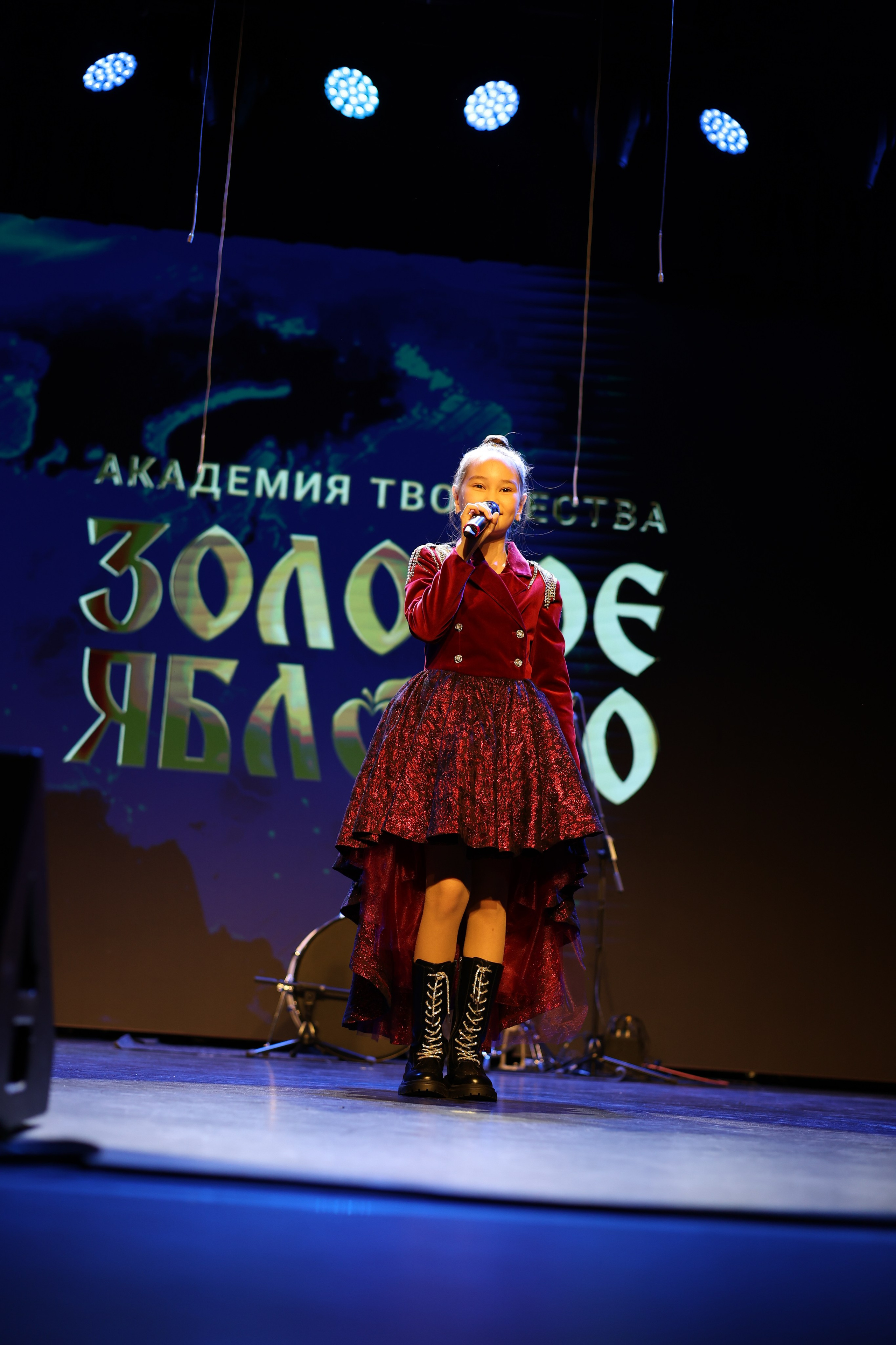 25 января, г. Челябинск. Золотое яблочко