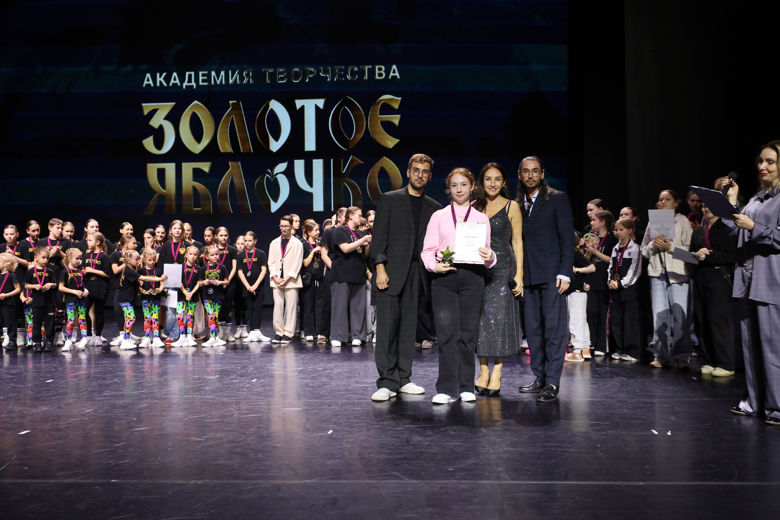 06 апреля, награждения, г. Сочи. Золотое яблочко