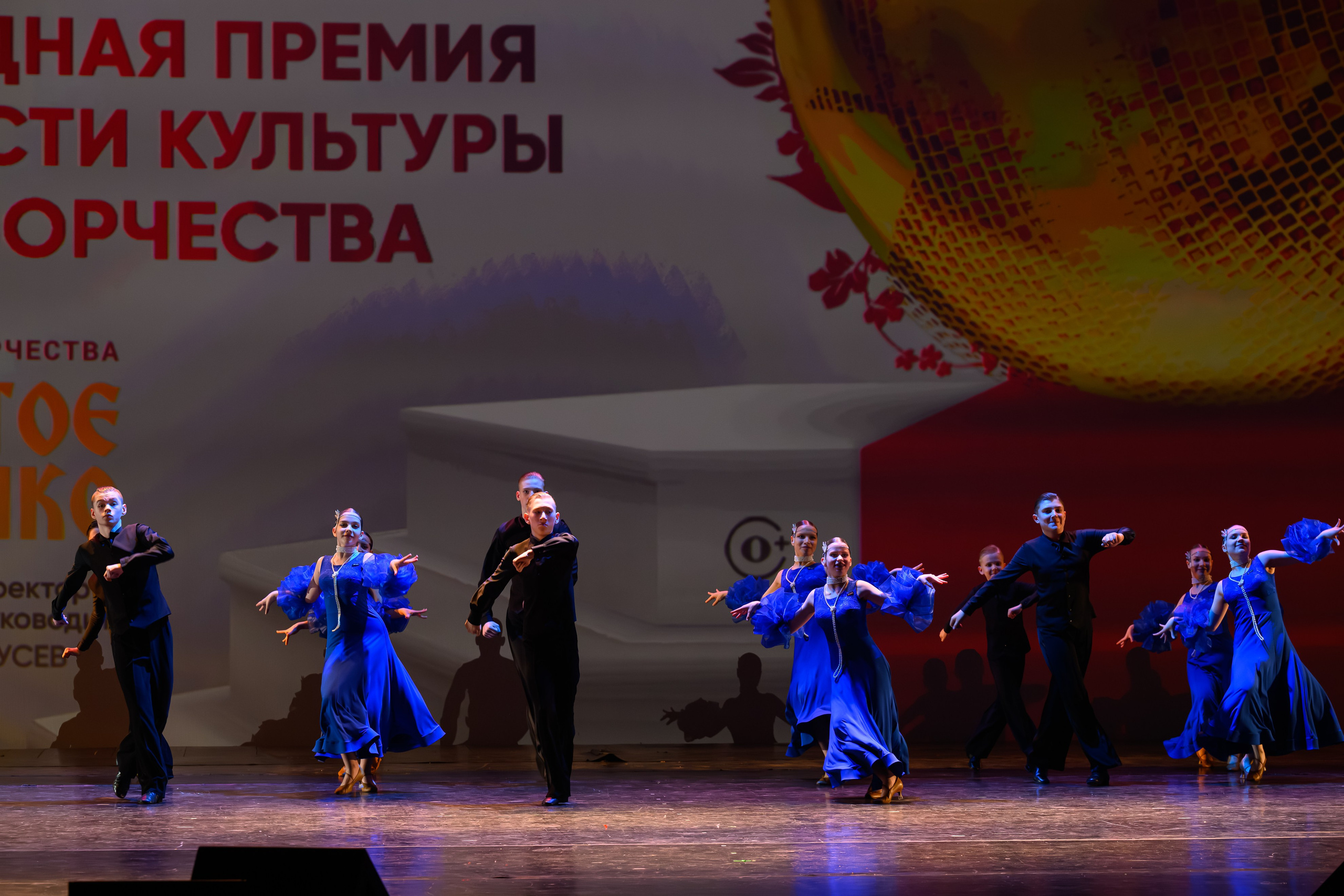 27 апреля, БКЗ Октябрьский, г. Санкт-Петербург. Золотое яблочко