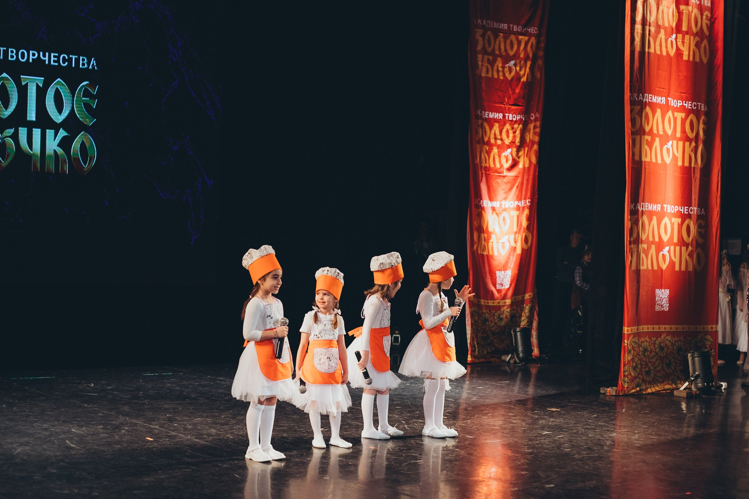 9 ноября, г. Екатеринбург. Золотое яблочко