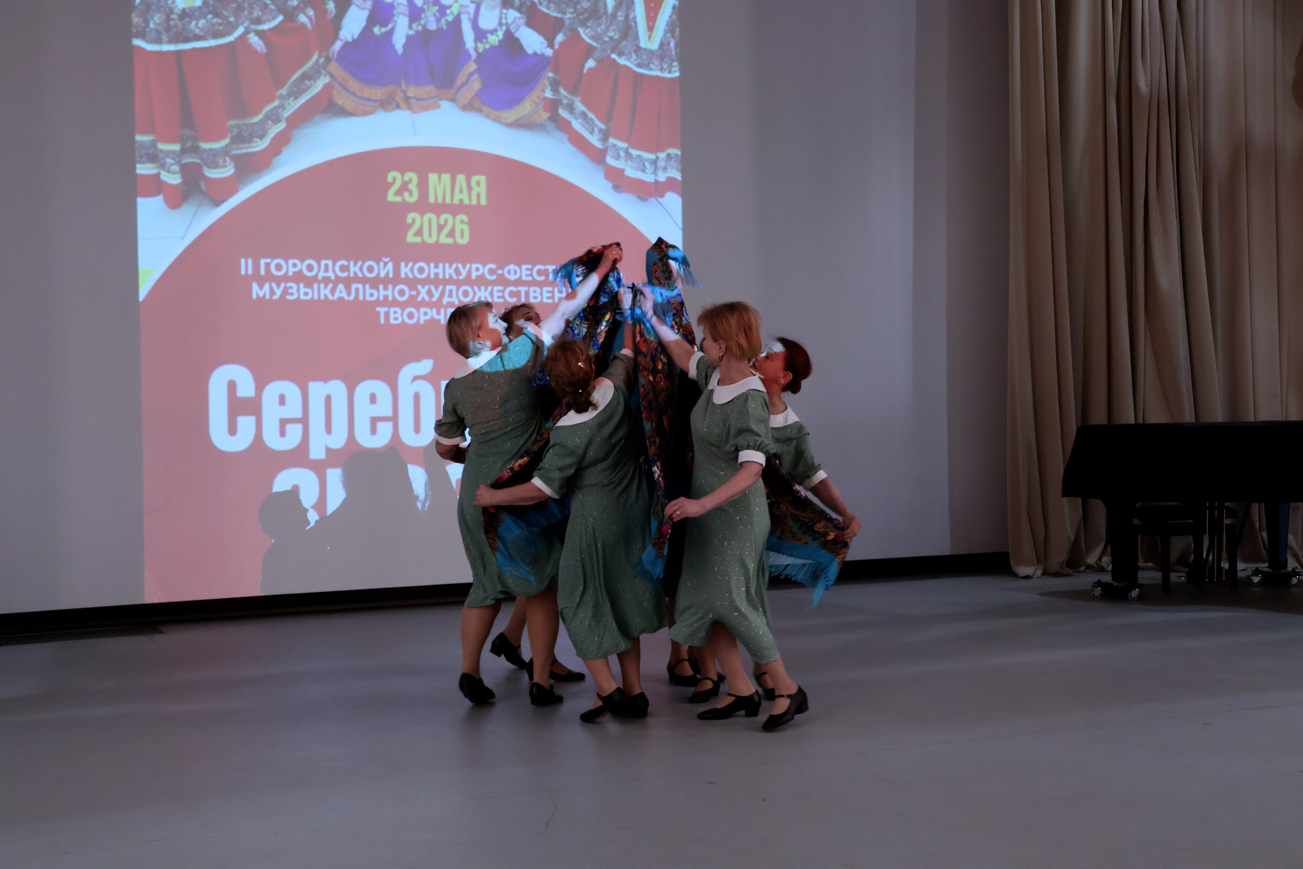Серебряная звезда, 2026 года. Золотое яблочко