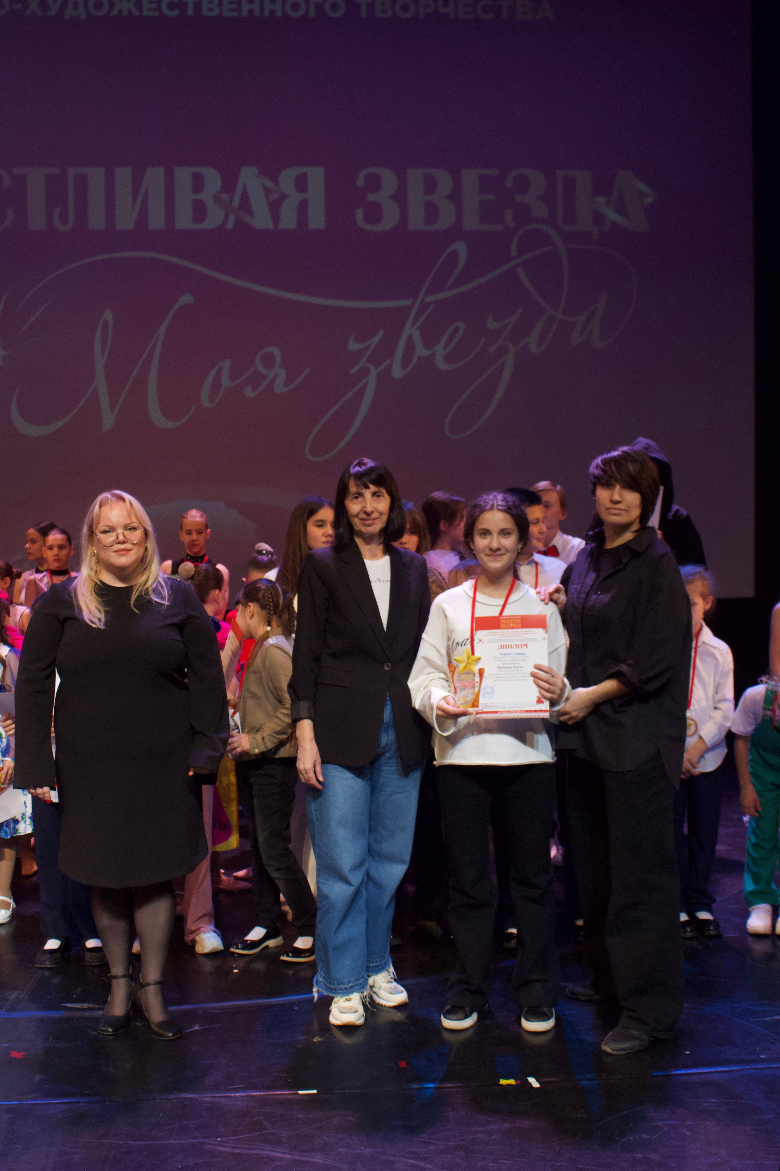 16 ноября, г. Астрахань. Золотое яблочко