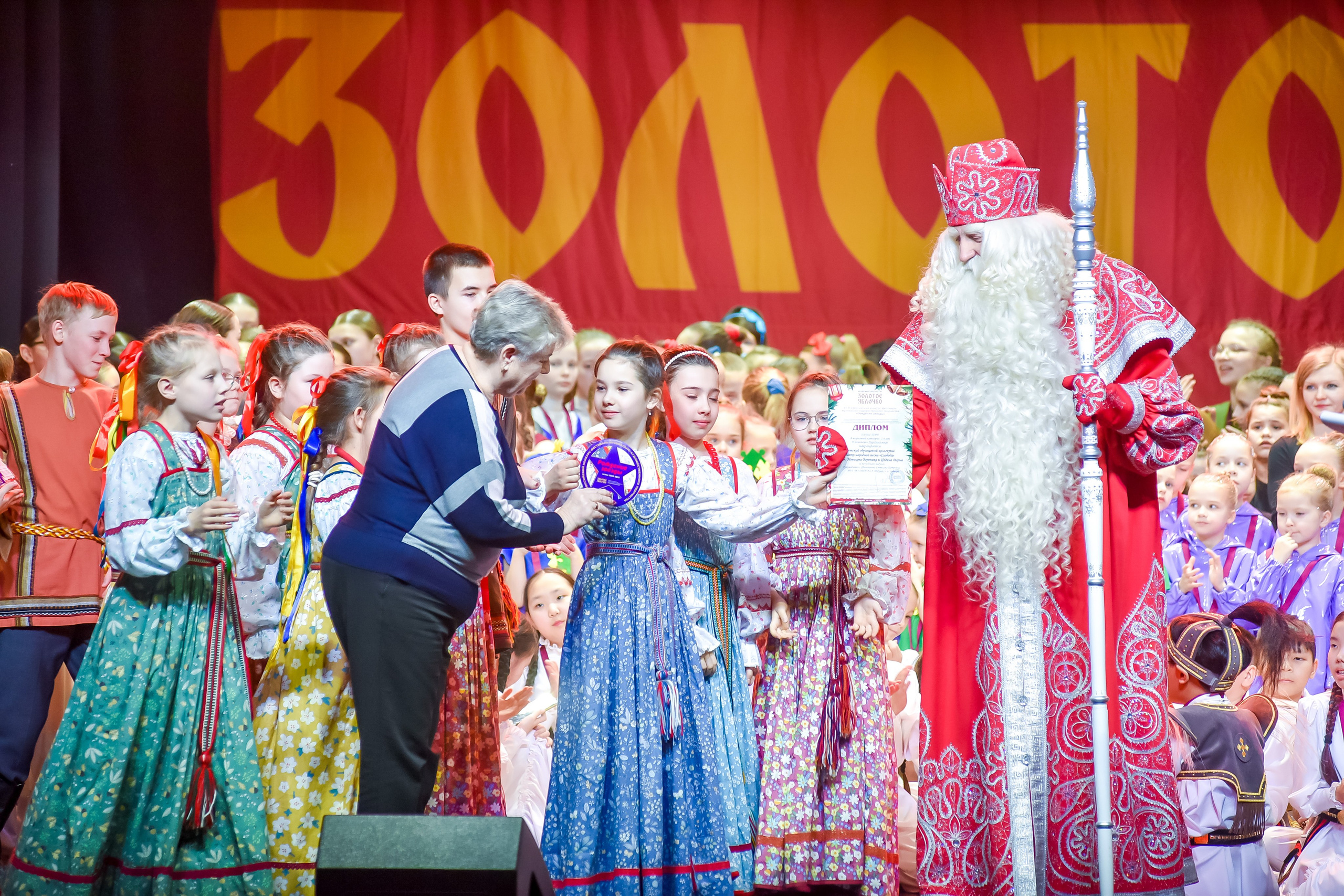 23 января, г. Великий Устюг. Золотое яблочко