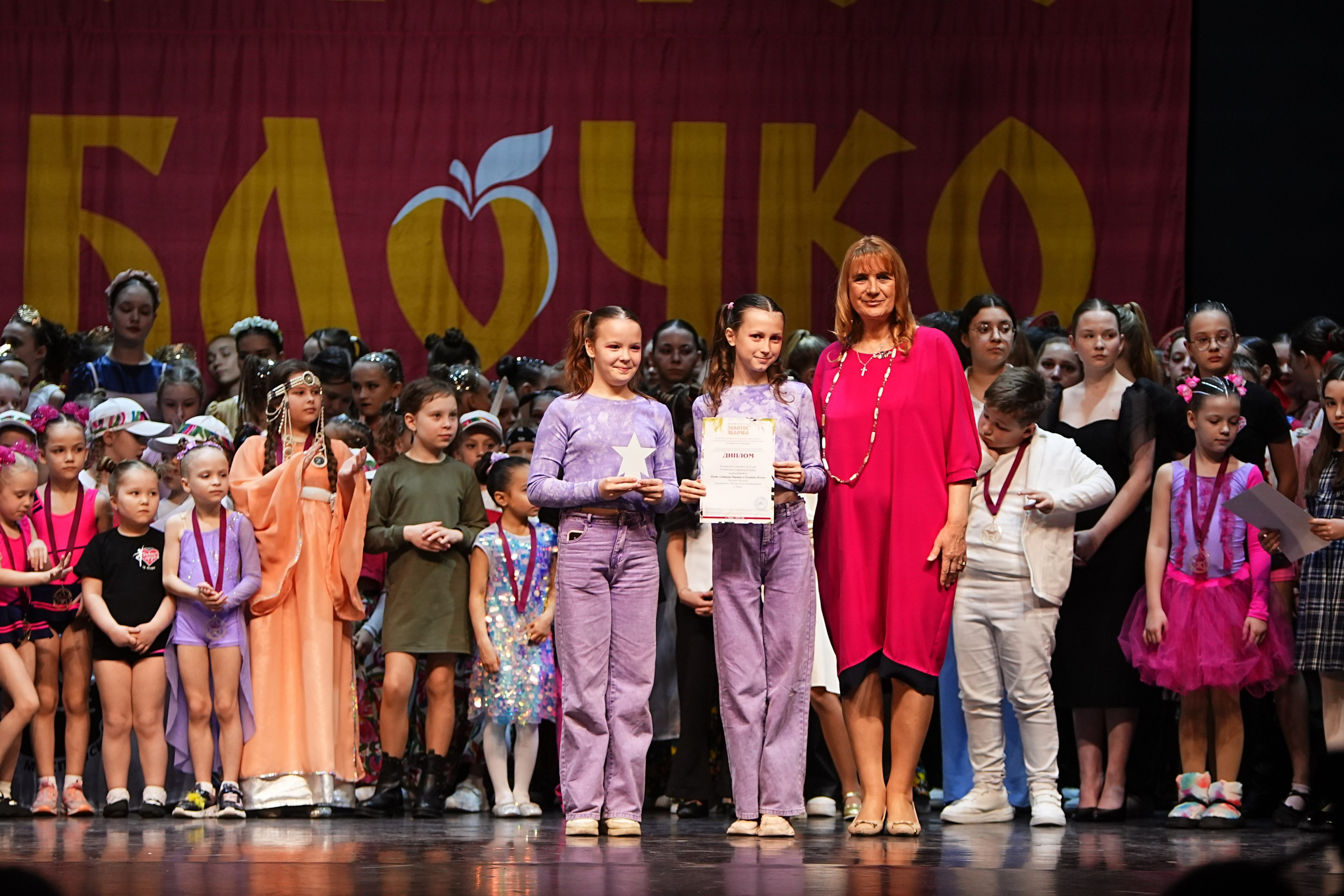 5 апреля, блок 1, г. Тверь. Золотое яблочко