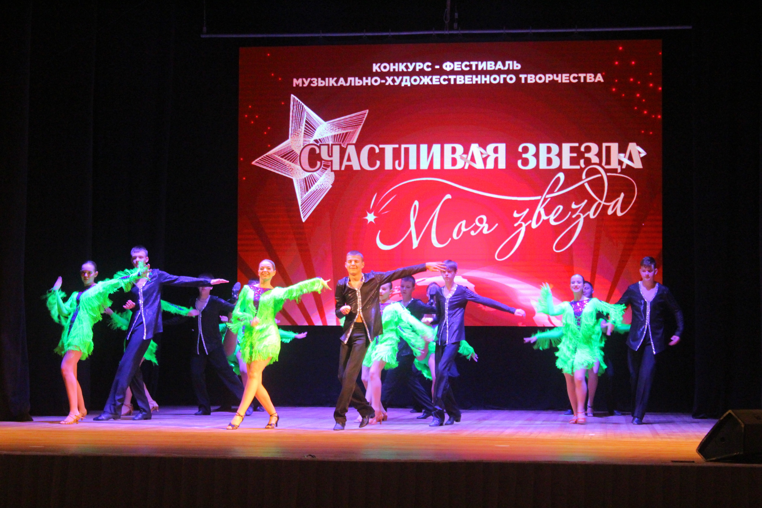 6 декабря, г. Воронеж. Золотое яблочко