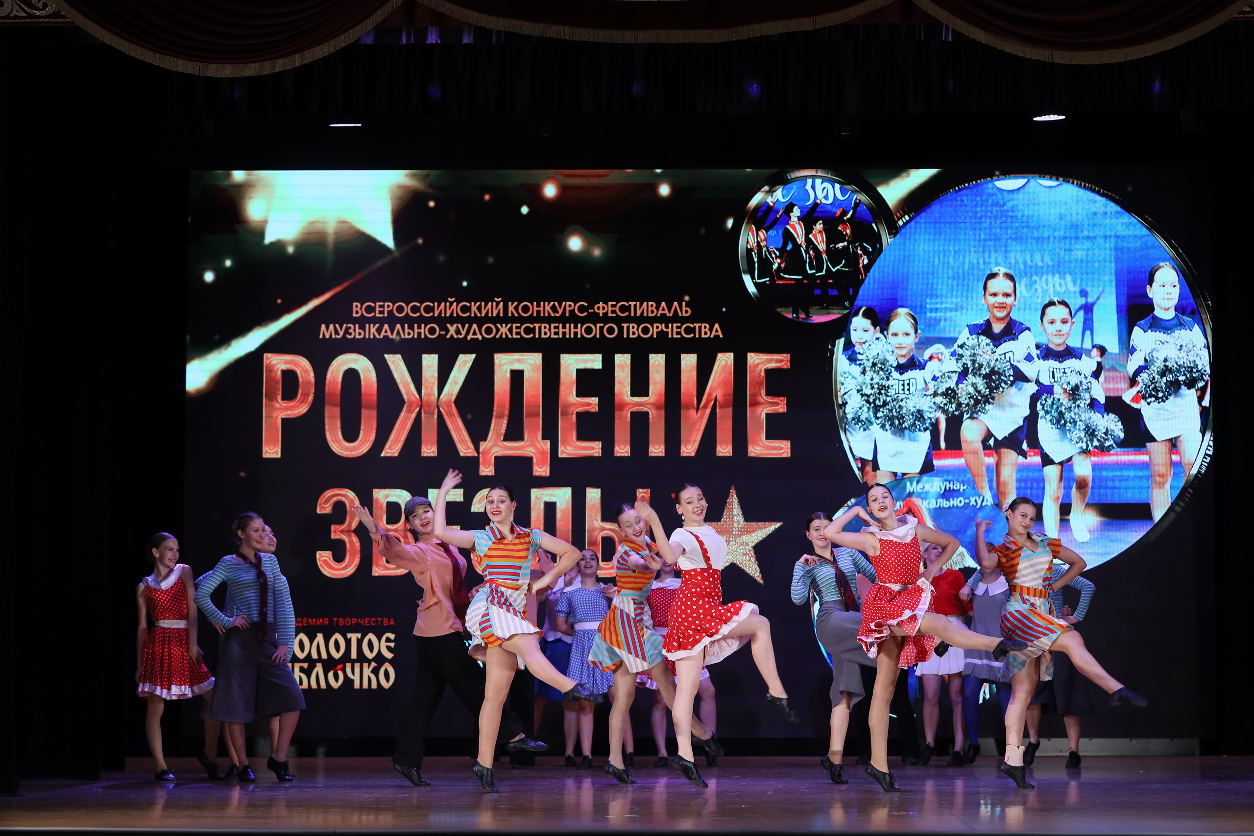 4 ноября, блок 1, видео, номера 49-58, г. Краснодар. Золотое яблочко