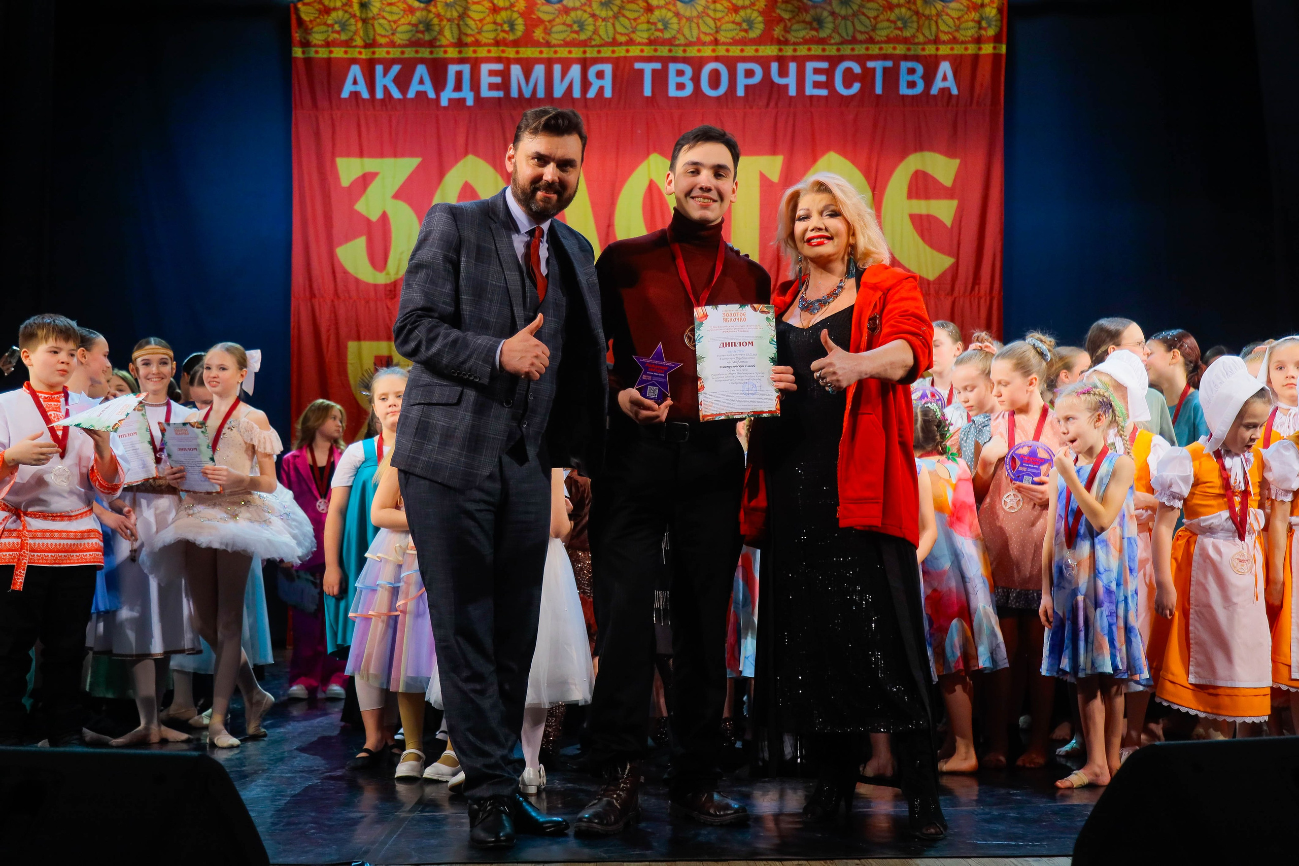 9 февраля, г. Петрозаводск. Золотое яблочко