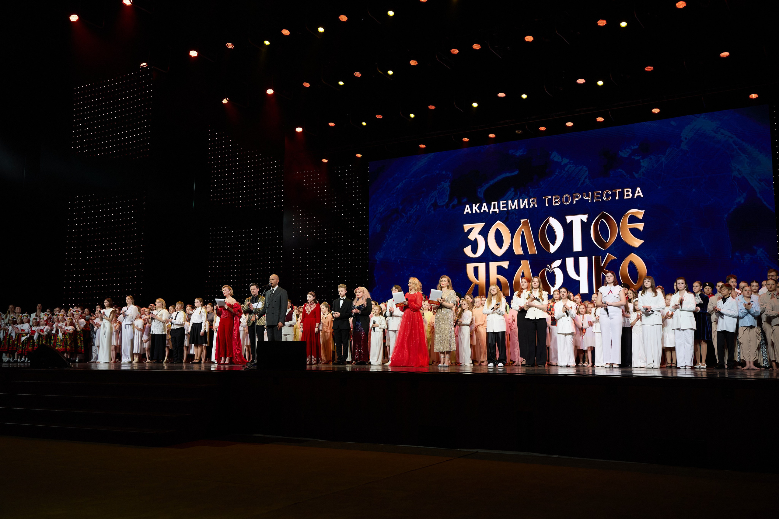 13 мая, г. Москва, Кремль, Концерт, отделение 1. Золотое яблочко