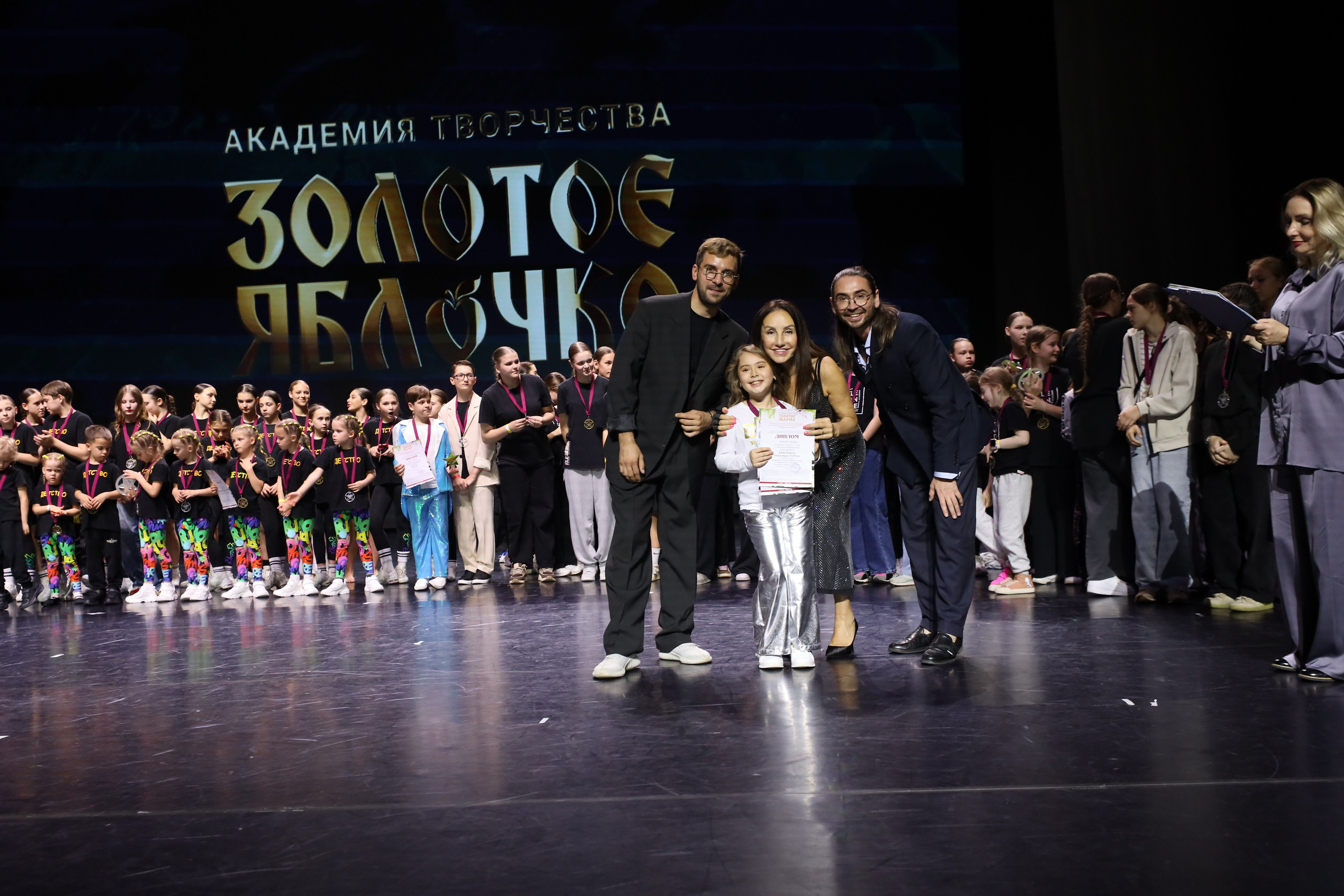 06 апреля, награждения, г. Сочи. Золотое яблочко