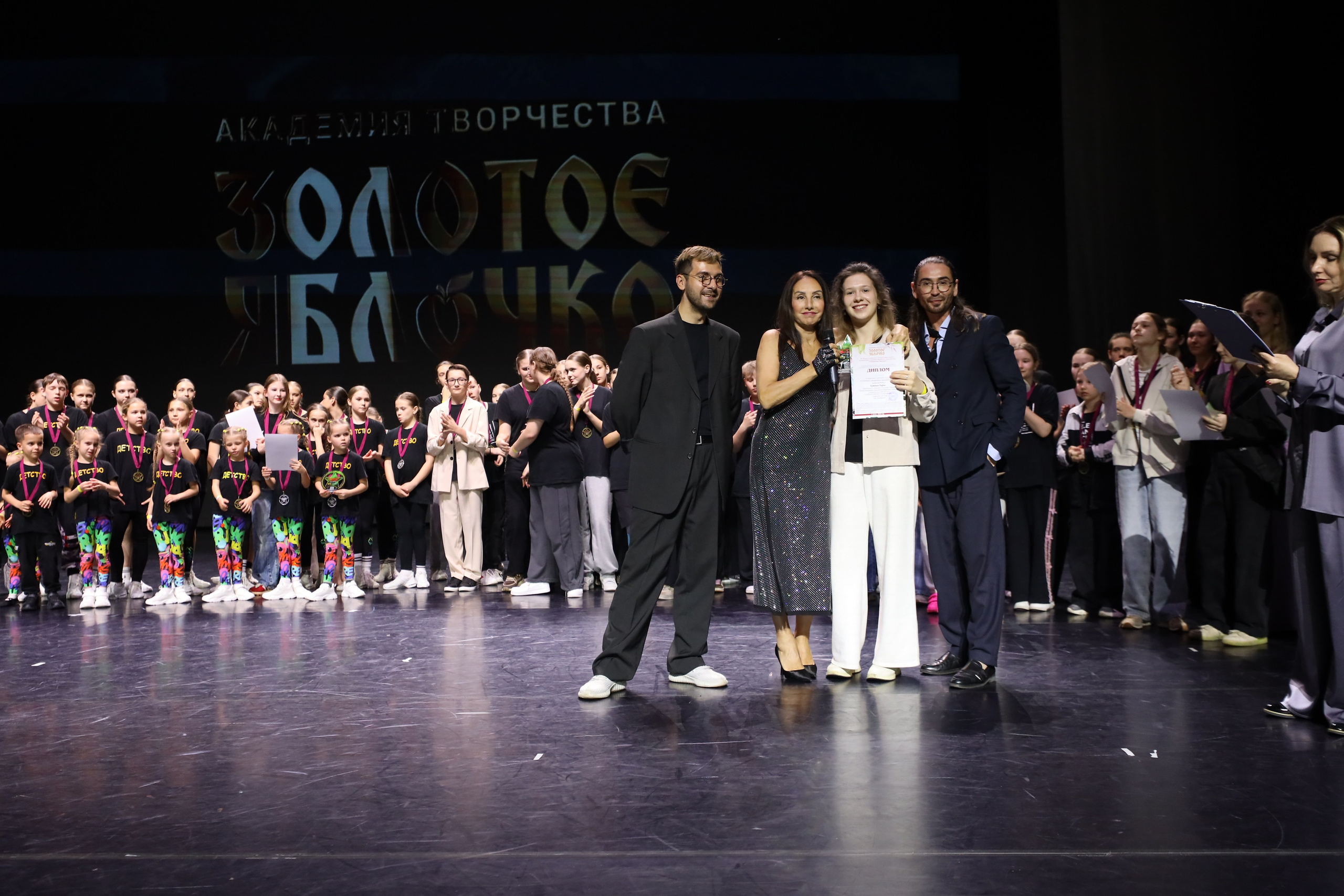 06 апреля, награждения, г. Сочи. Золотое яблочко