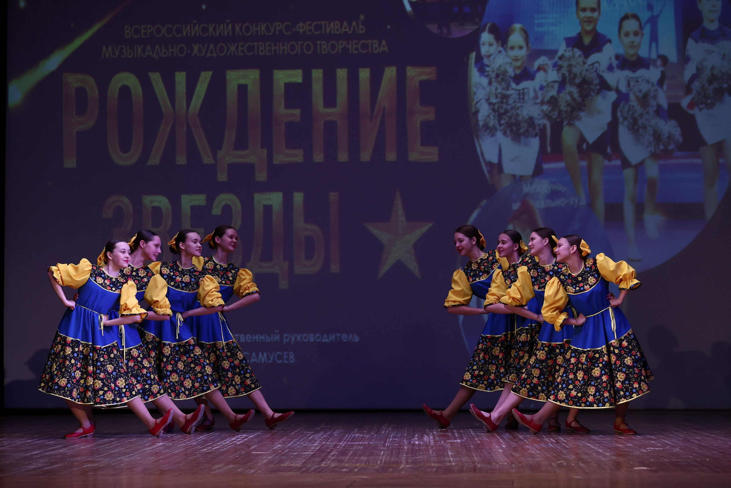 30 марта, г. Самара. Золотое яблочко