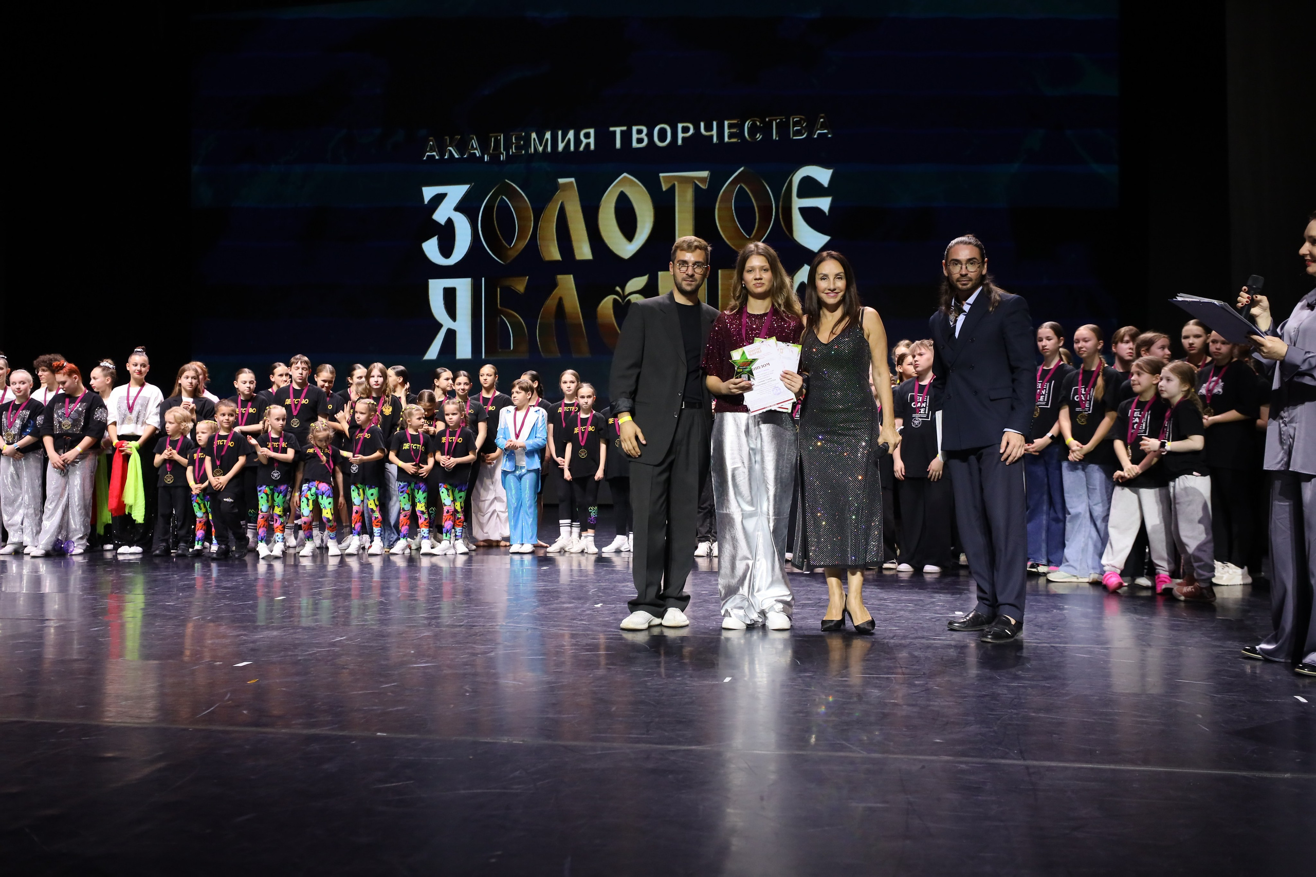 06 апреля, награждения, г. Сочи. Золотое яблочко