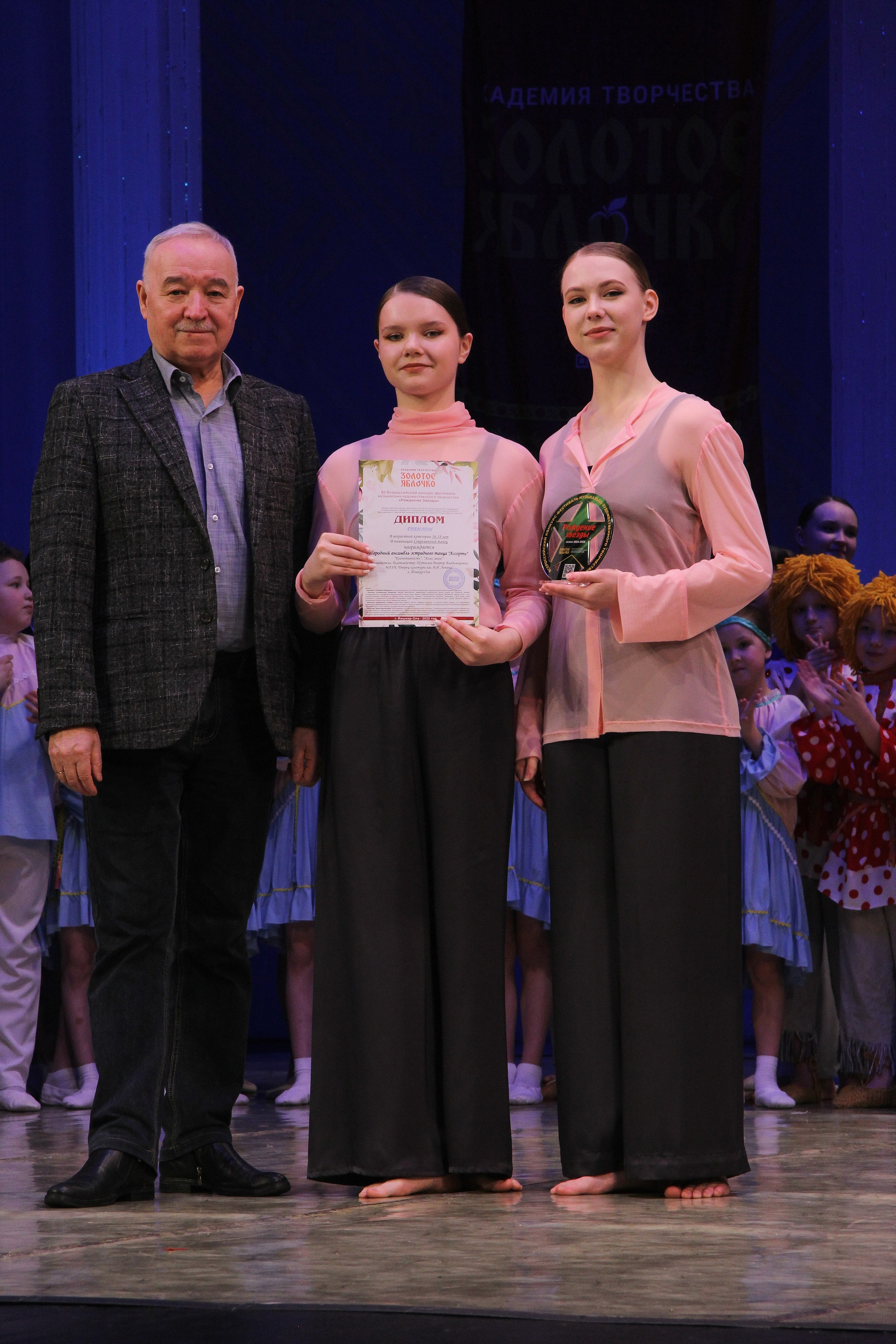 9 марта, г. Йошкар-Ола. Золотое яблочко