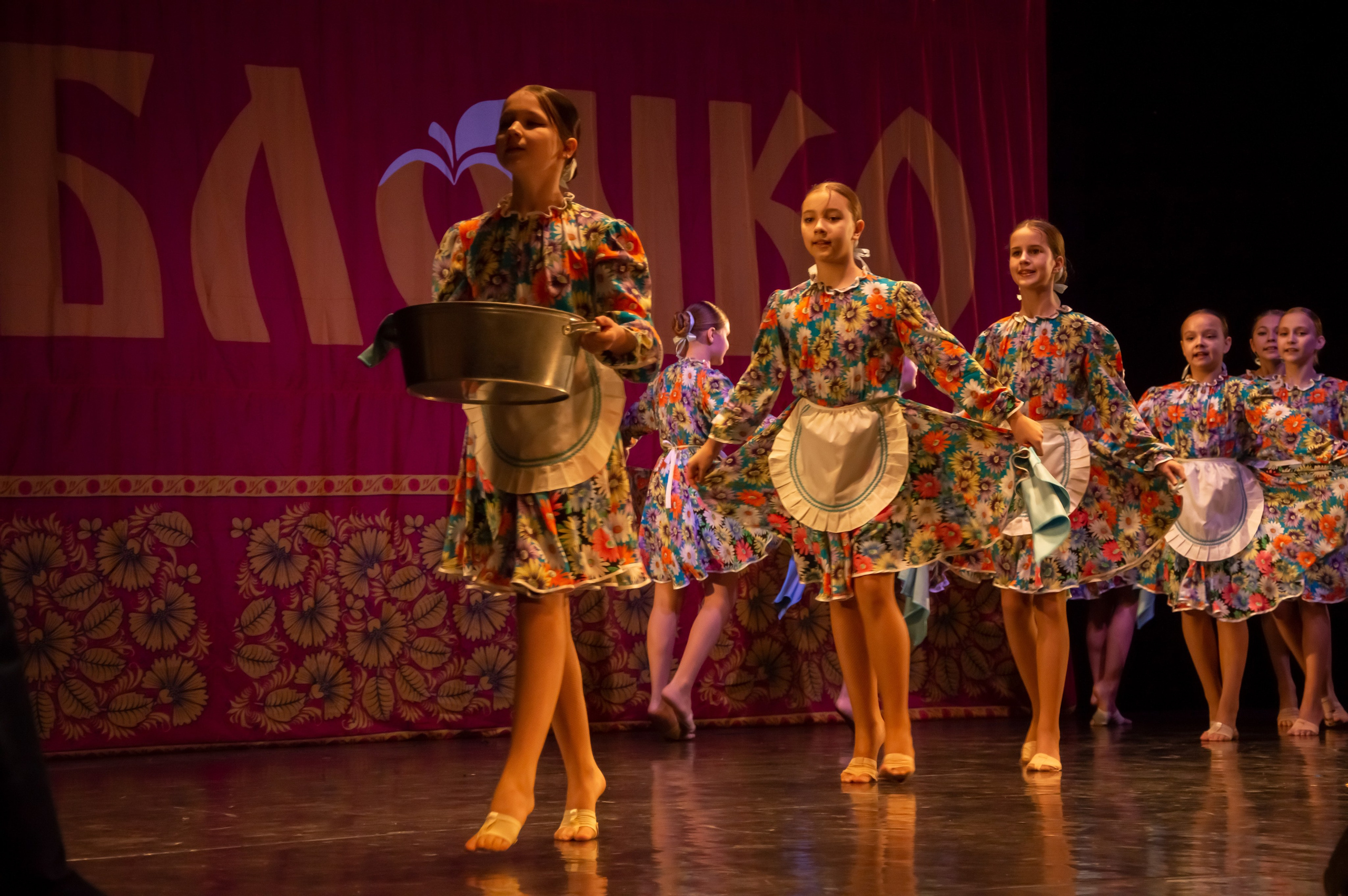 15 февраля, г. Калининград. Золотое яблочко