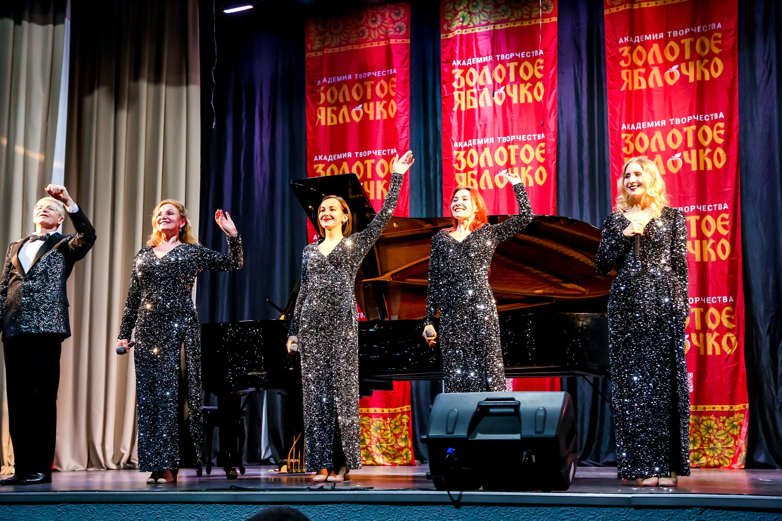 8 февраля, г. Псков. Золотое яблочко