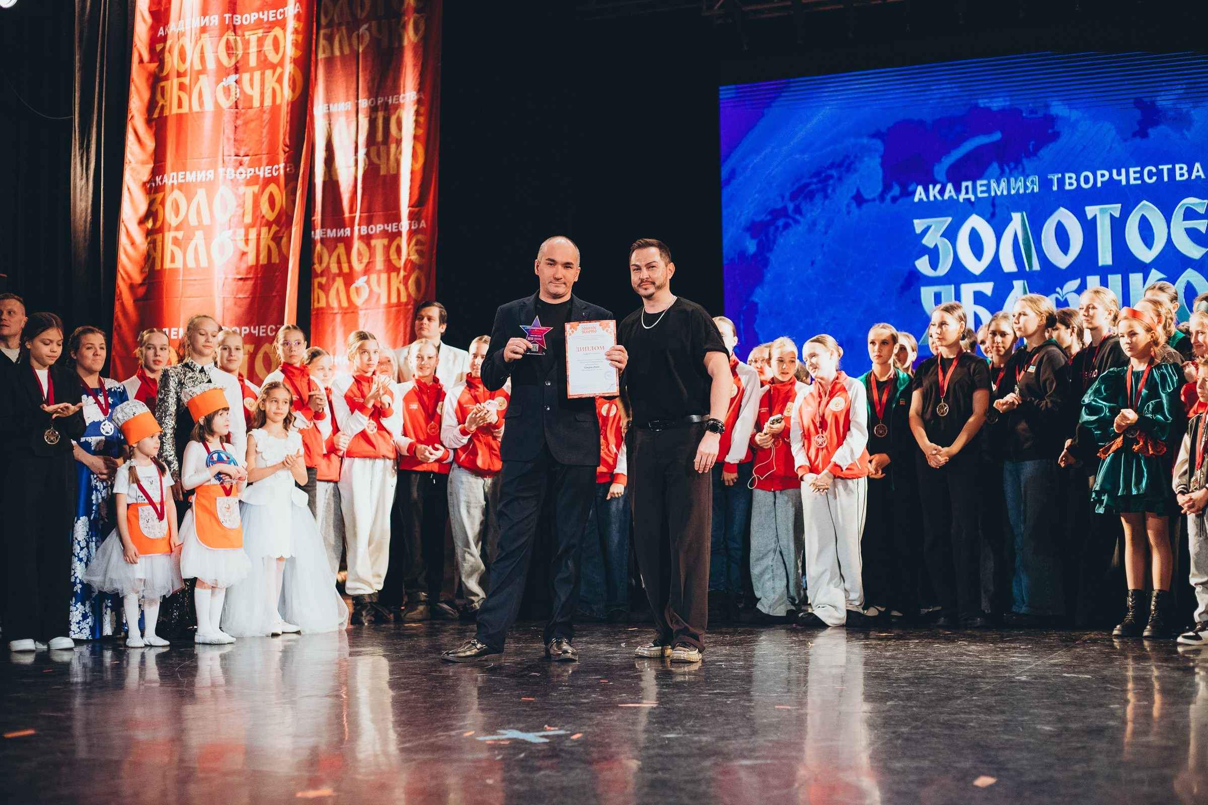 9 ноября, г. Екатеринбург. Золотое яблочко