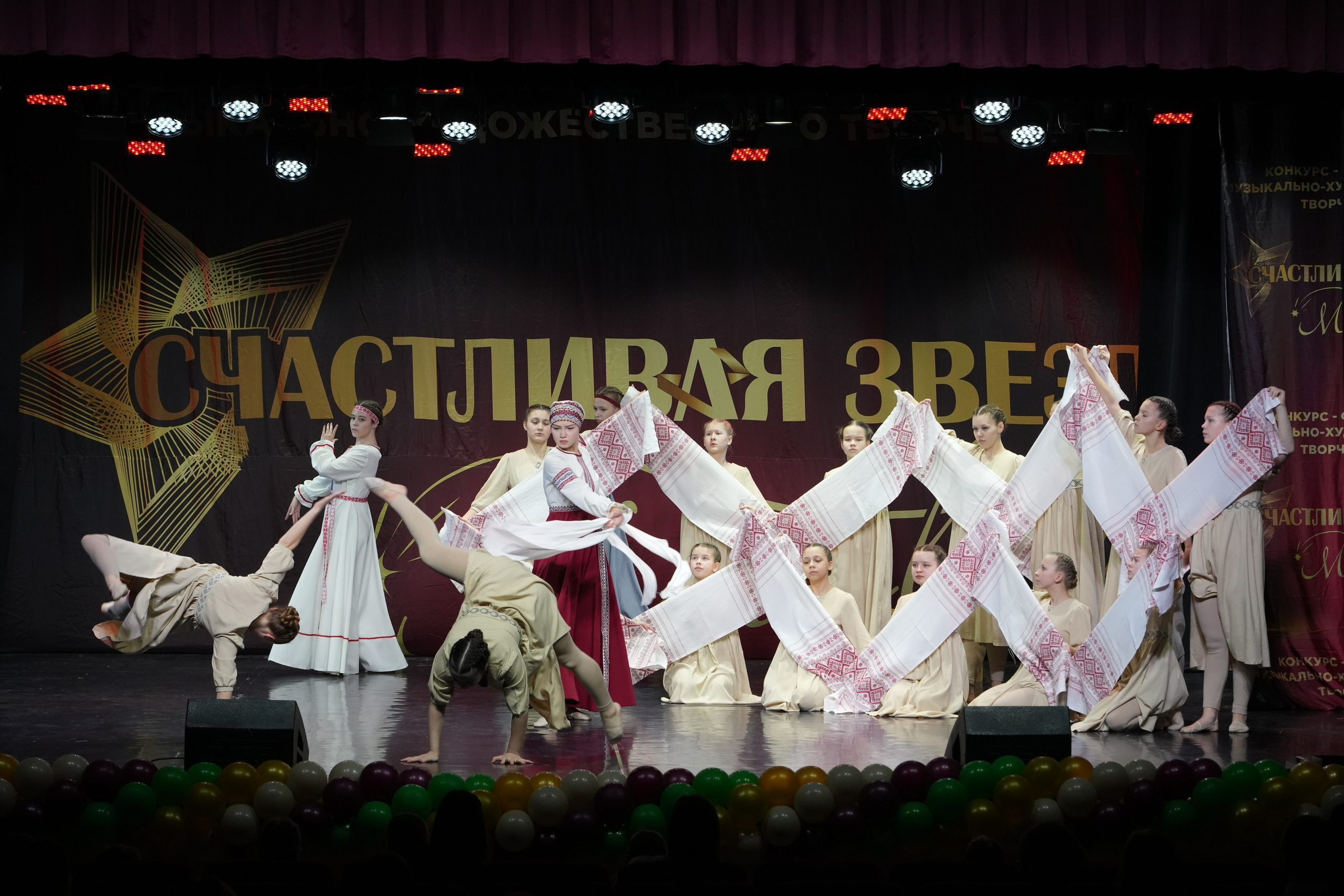 1 февраля, г. Великий Устюг. Золотое яблочко