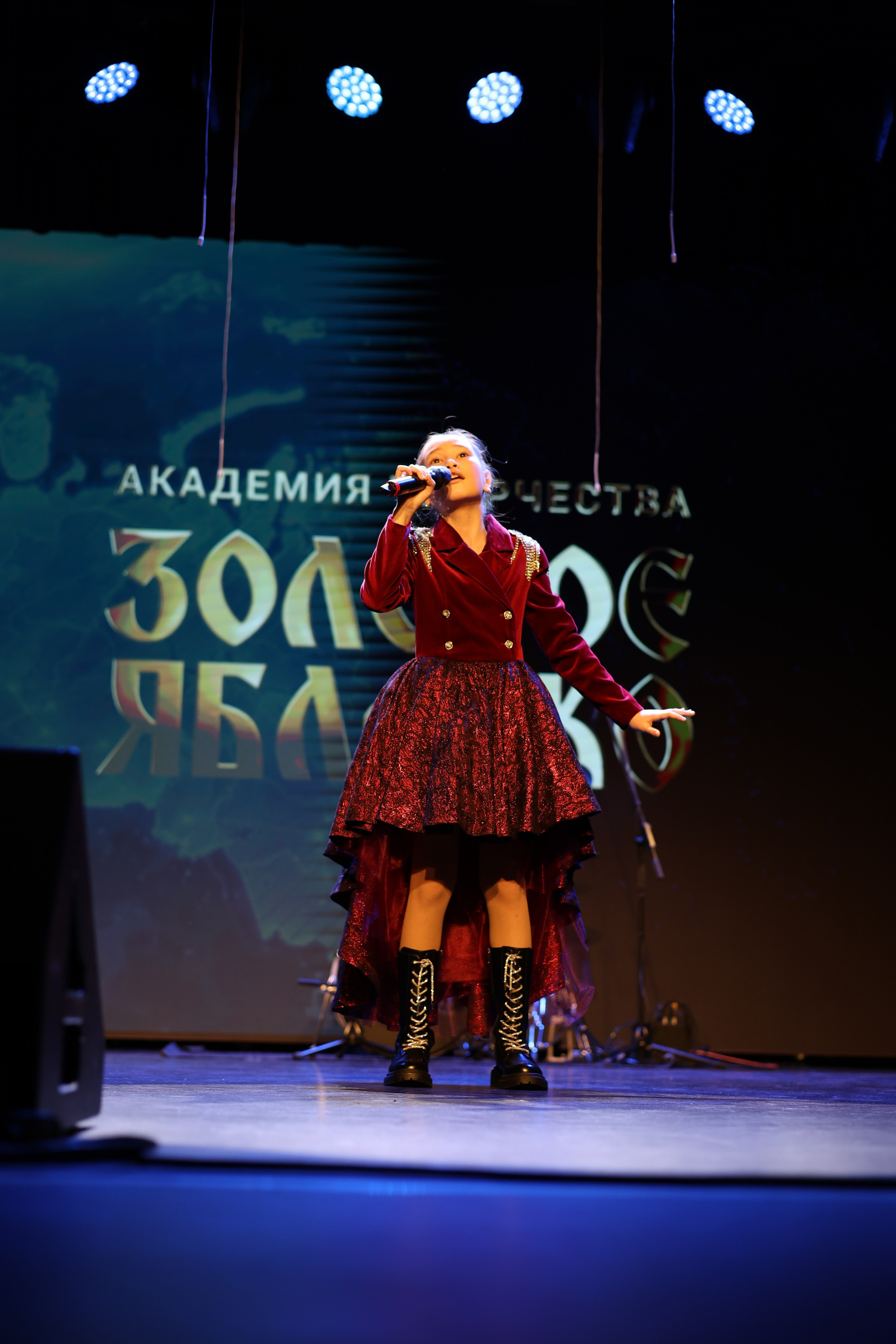 25 января, г. Челябинск. Золотое яблочко