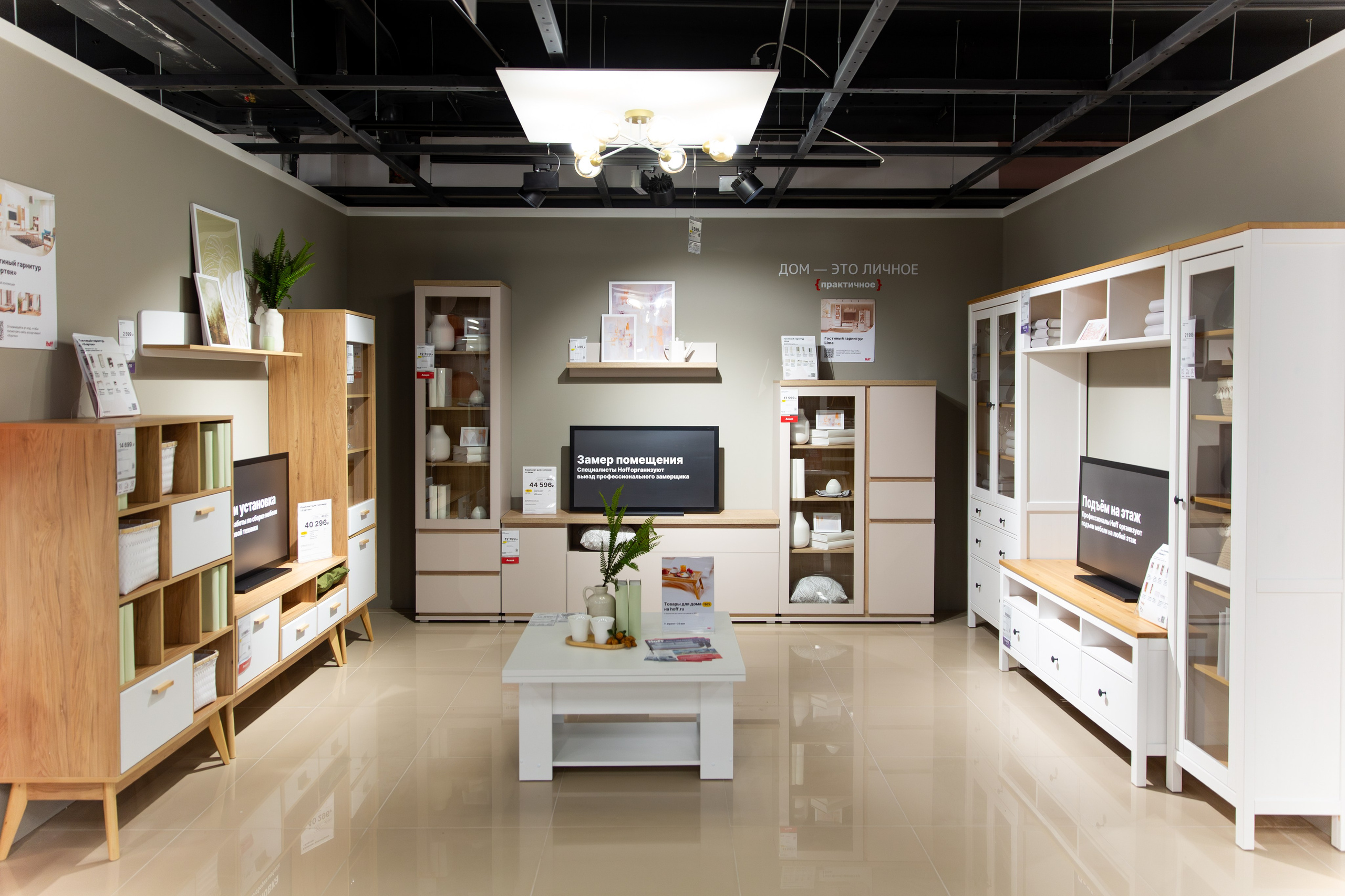 Открытие HOFF. Свадебный и репортажный фотограф в Ярославле Евгений Шовдин