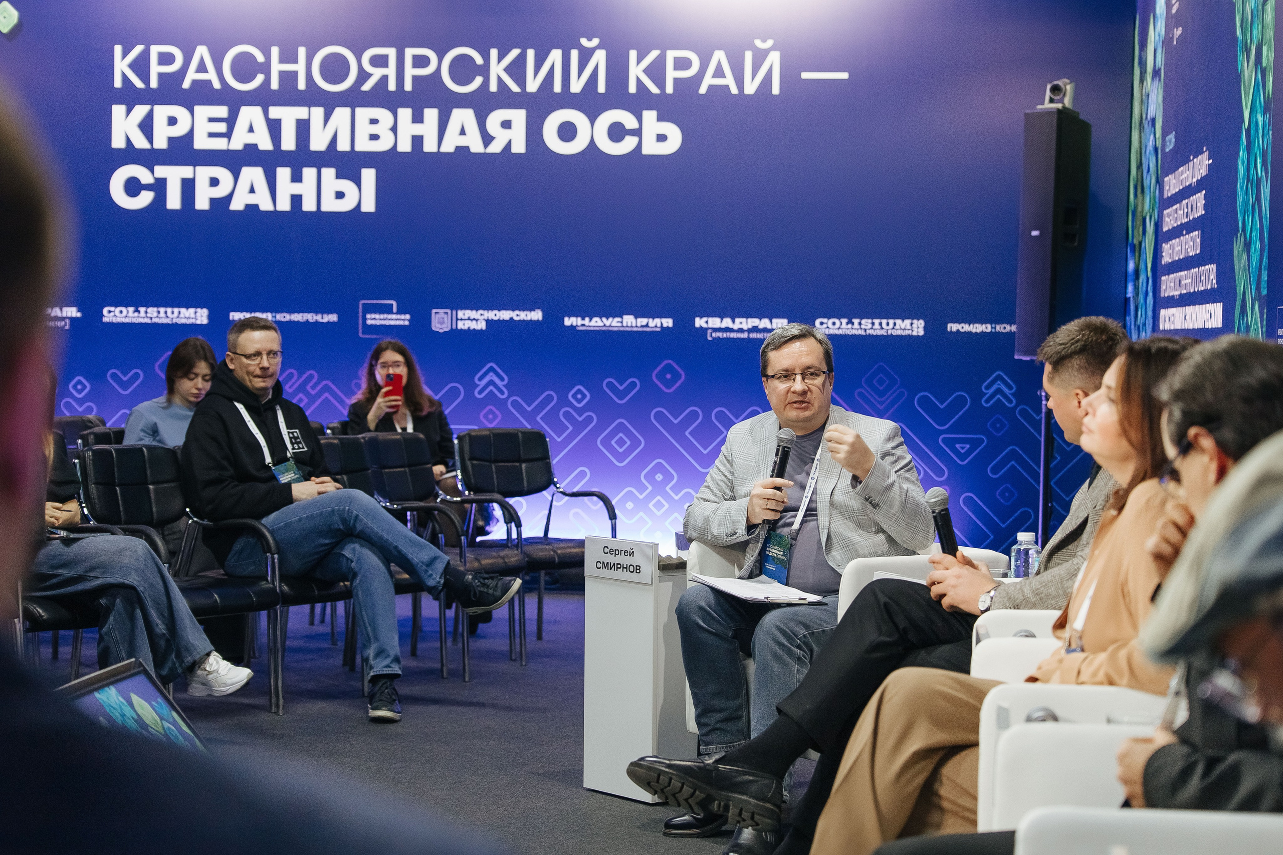 Креативная Неделя Сибирь 2025. Фотограф в Красноярске Надежда Воскресенская