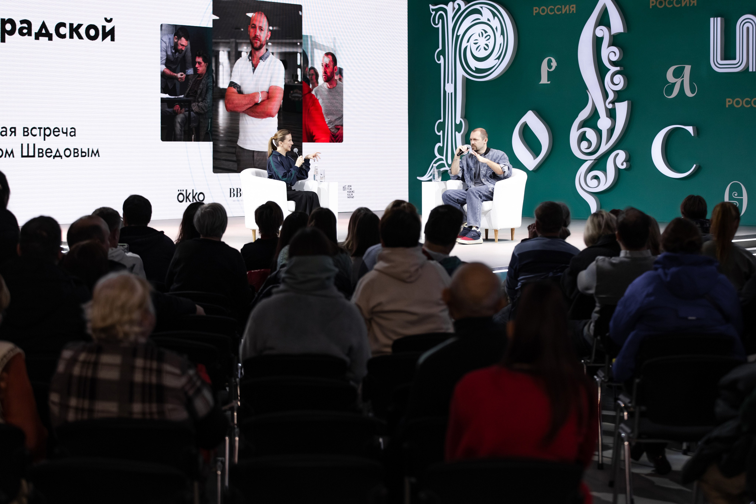 Выставка Россия: наша культура. Свадебный репортажный фотограф в Москве