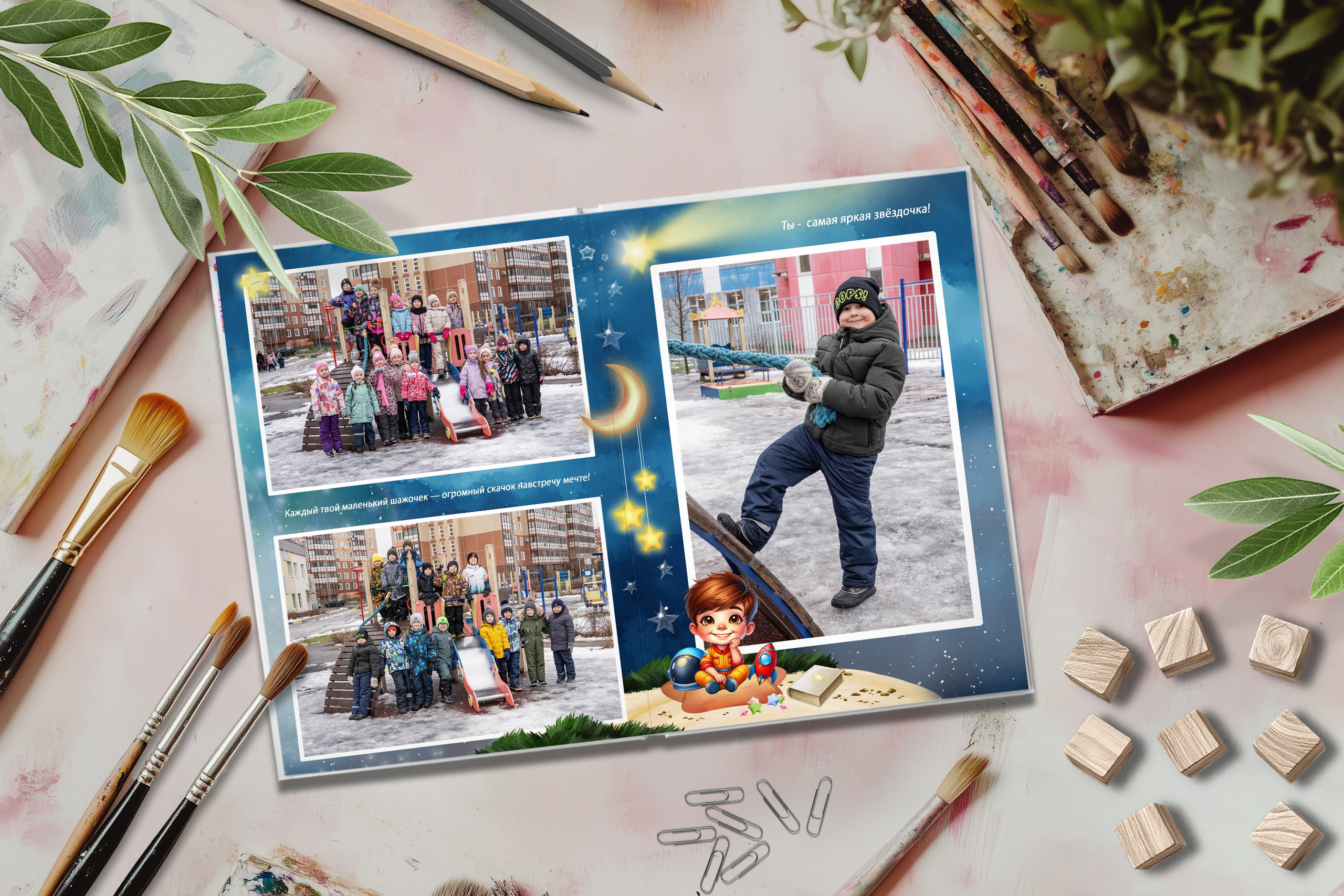 Дизайн Космос. Выпускные альбомы в Подольске Москве и МО