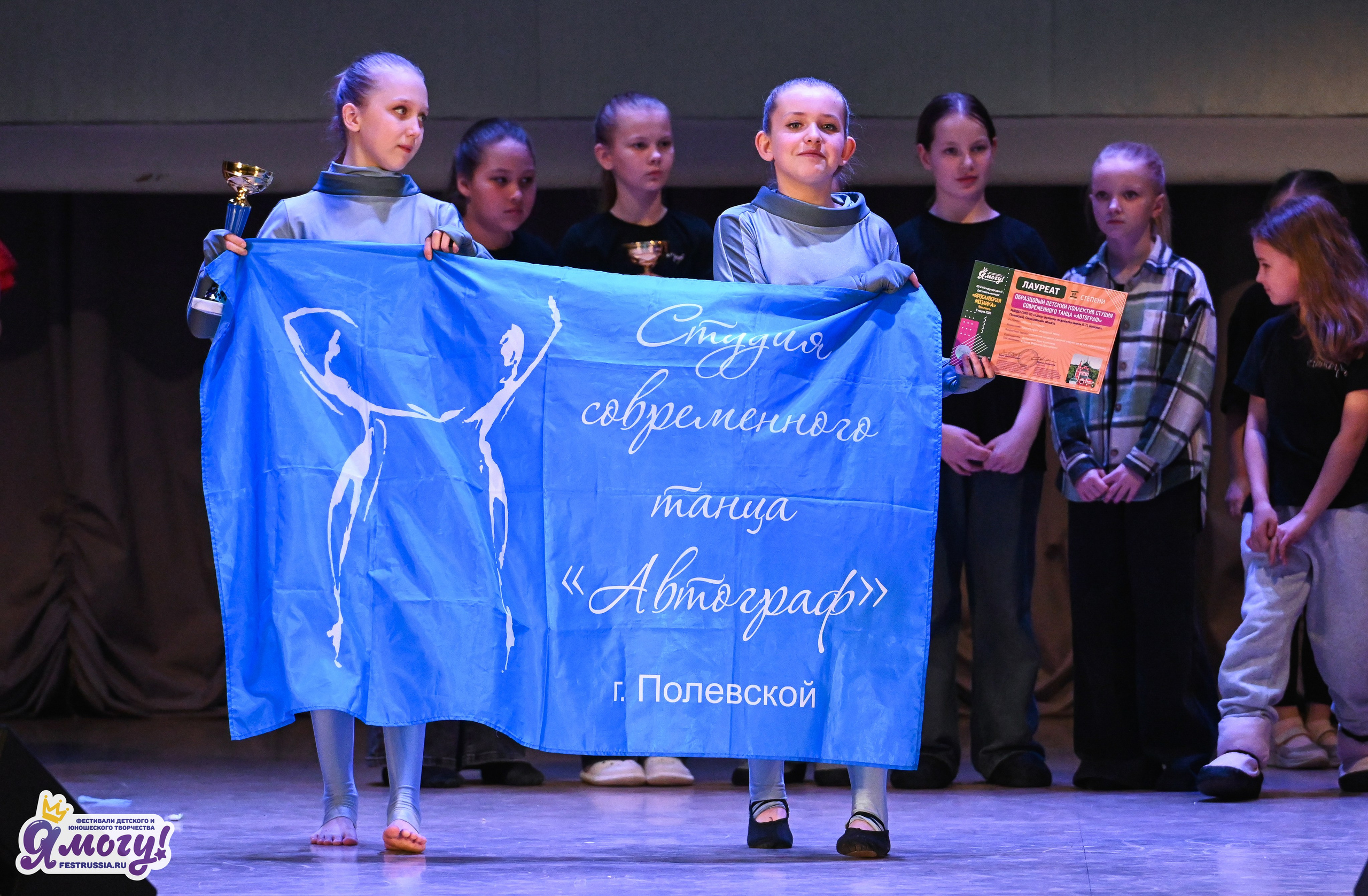 08.03.2026 «Я МОГУ!» 49-й Международный фестиваль-конкурс «Ярославская мозайка». Медиастудия Фото Концепт