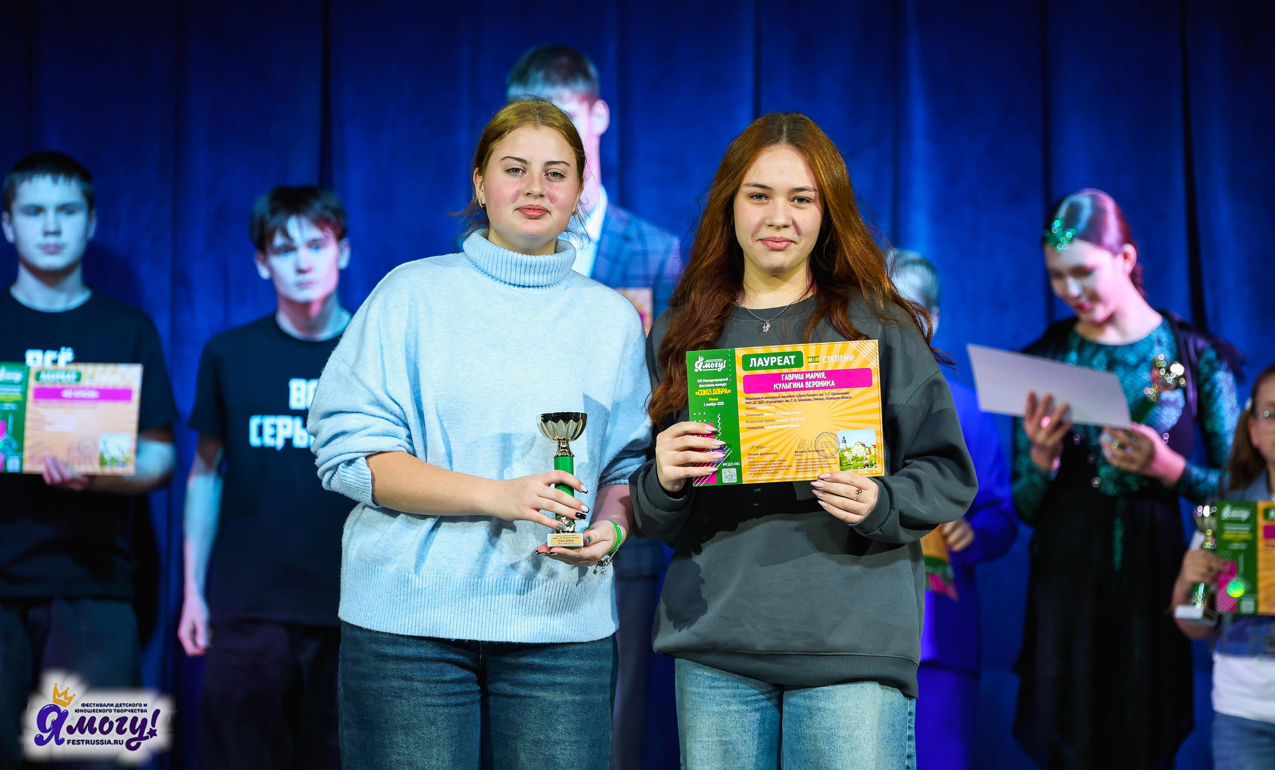 01.11.2025 «Я МОГУ!» XXI Международный фестиваль-конкурс «Союз Добра» г. Минск. Медиастудия Фото Концепт