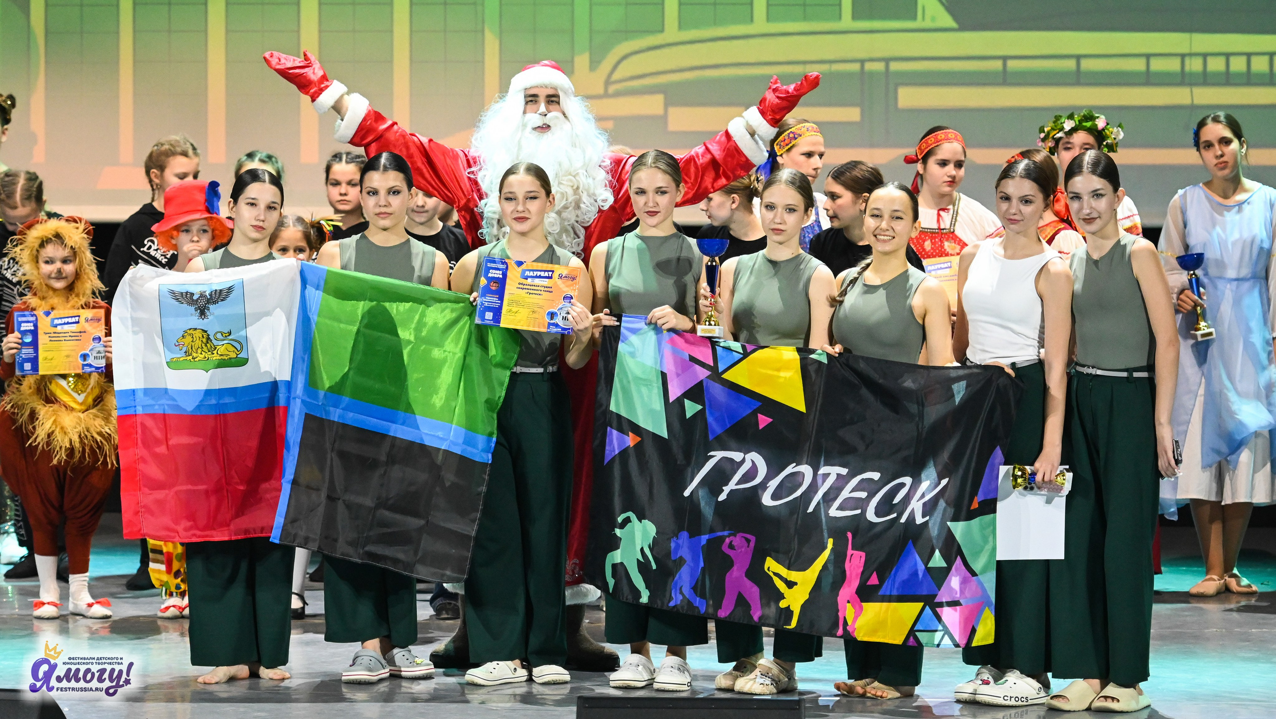 05.01.2025 «Я МОГУ!» XVI Международный фестиваль-конкурс «Союз Добра» г. Минск. Медиастудия Фото Концепт