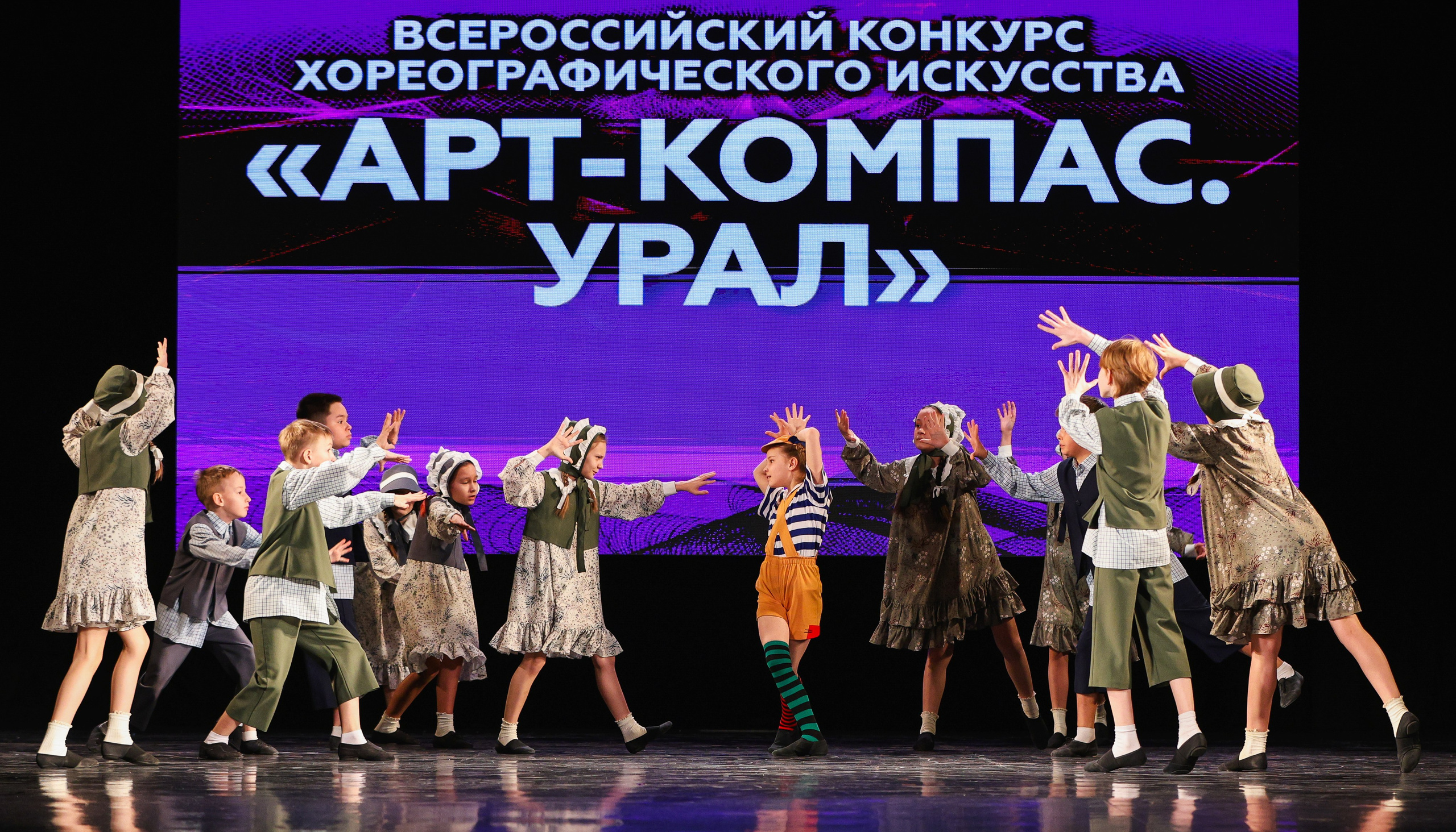 06.04.2025 Фестиваль хореографического искусства «АРТ-КОМПАС. УРАЛ» г. Екб. Медиастудия Фото Концепт