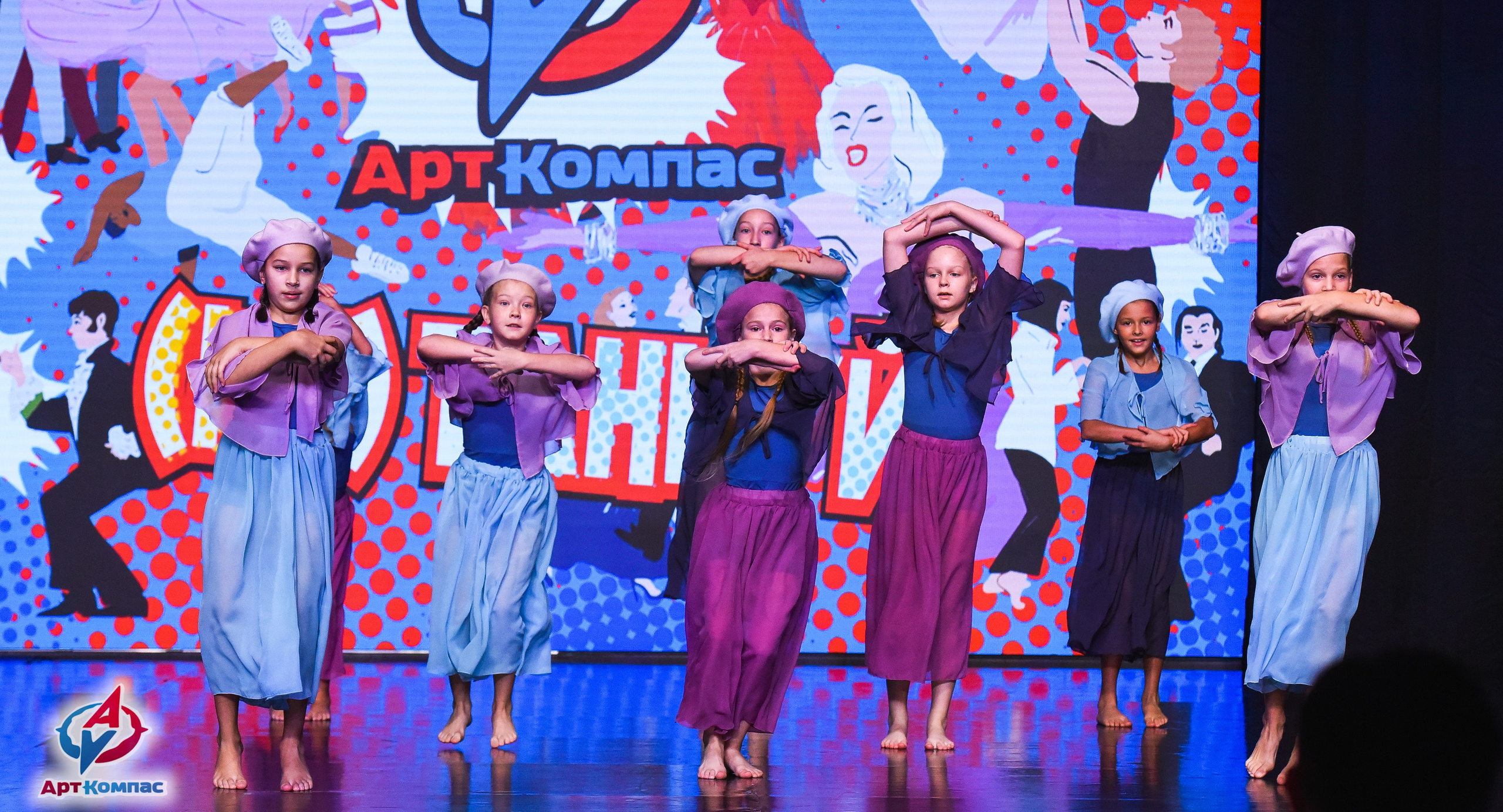 26.10.2025 Всероссийский конкурс хореографического искусства «(Не)Танцуй!» г. Санкт-Петербург. Медиастудия Фото Концепт