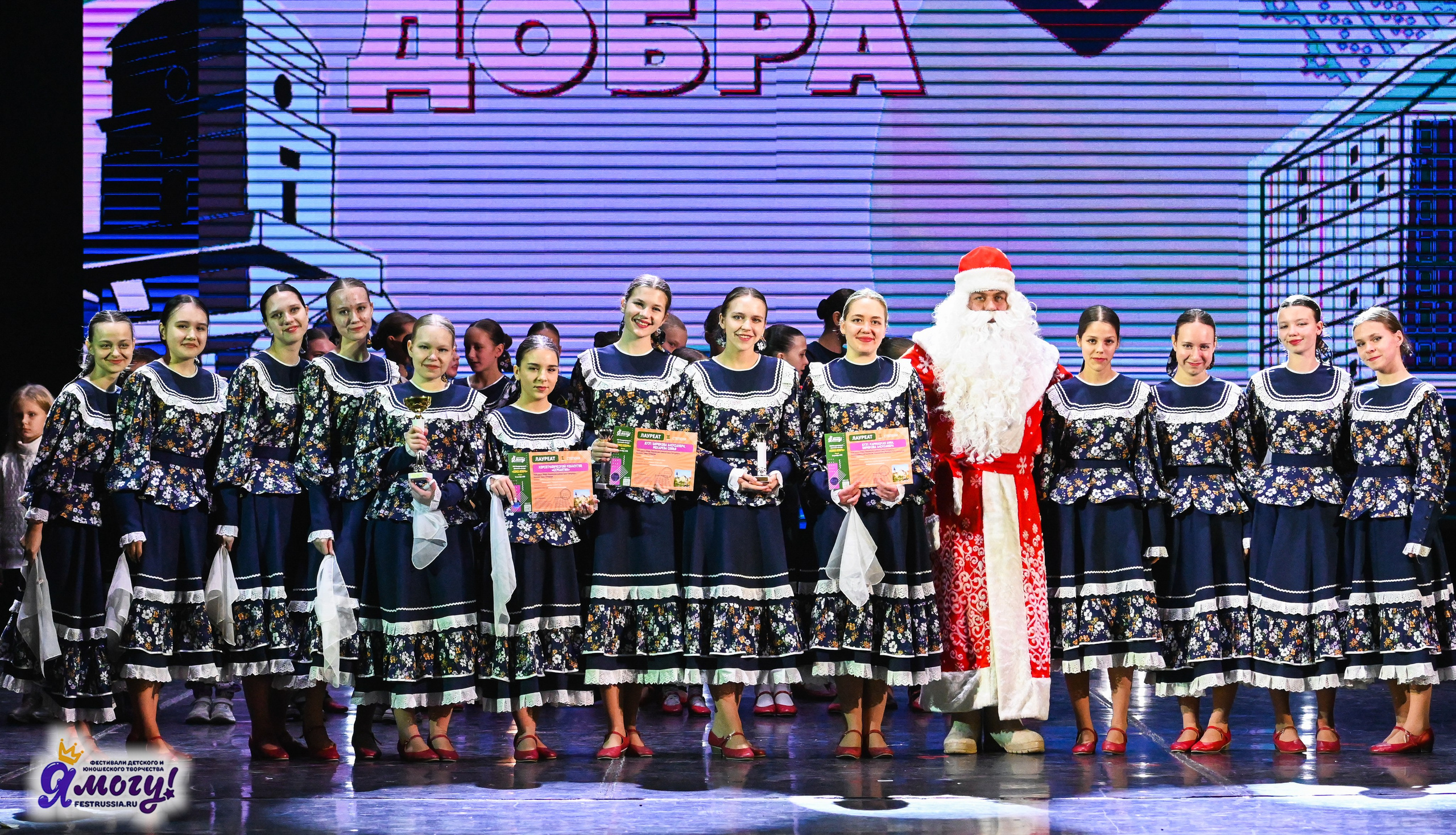 23.12.2025 «Я МОГУ!» XXII Международный фестиваль-конкурс «Союз Добра» г. Минск. Медиастудия Фото Концепт