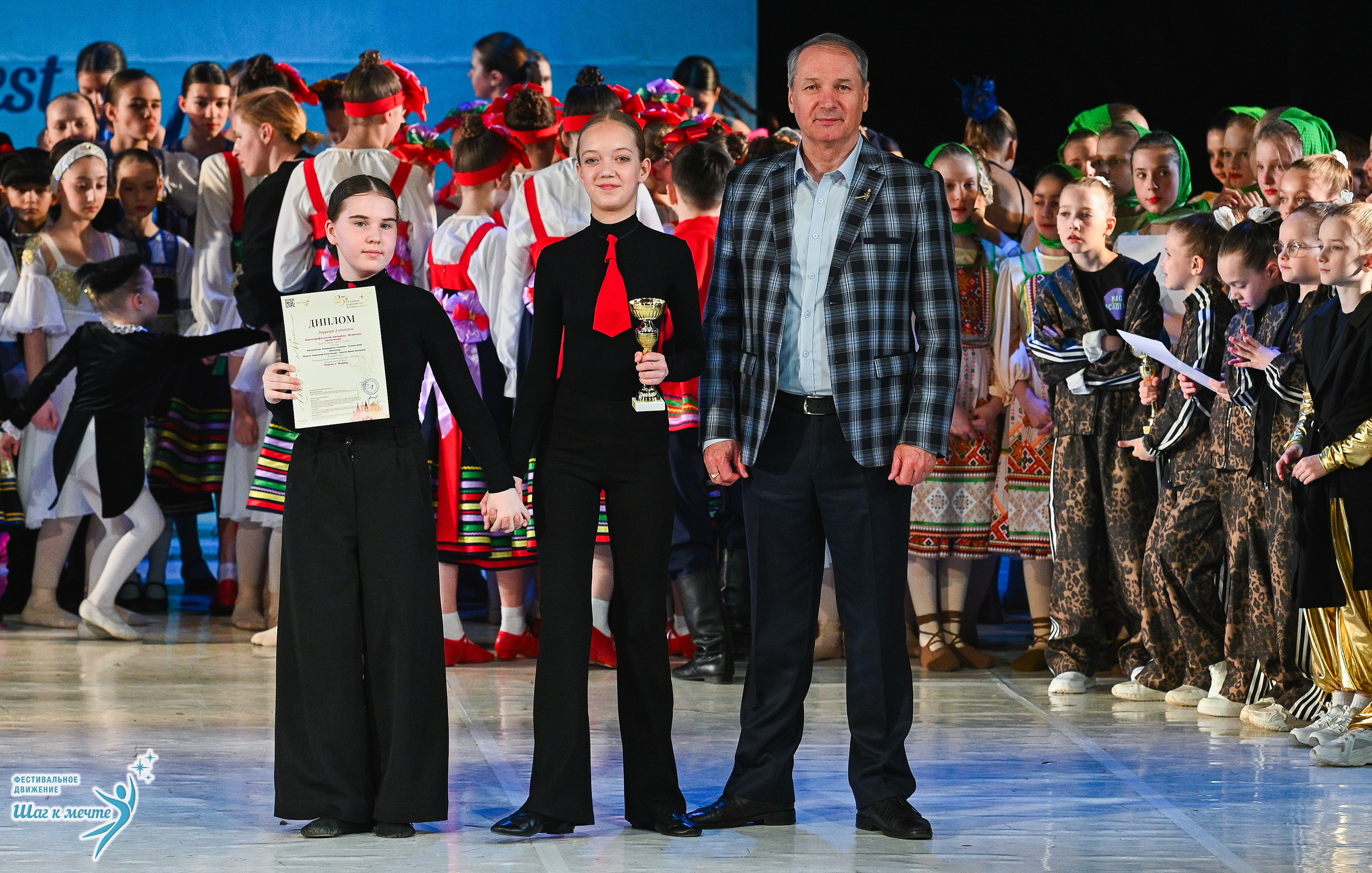 28.03.2026 Фестивальное движение «Шаг к мечте» г. Москва. Медиастудия Фото Концепт