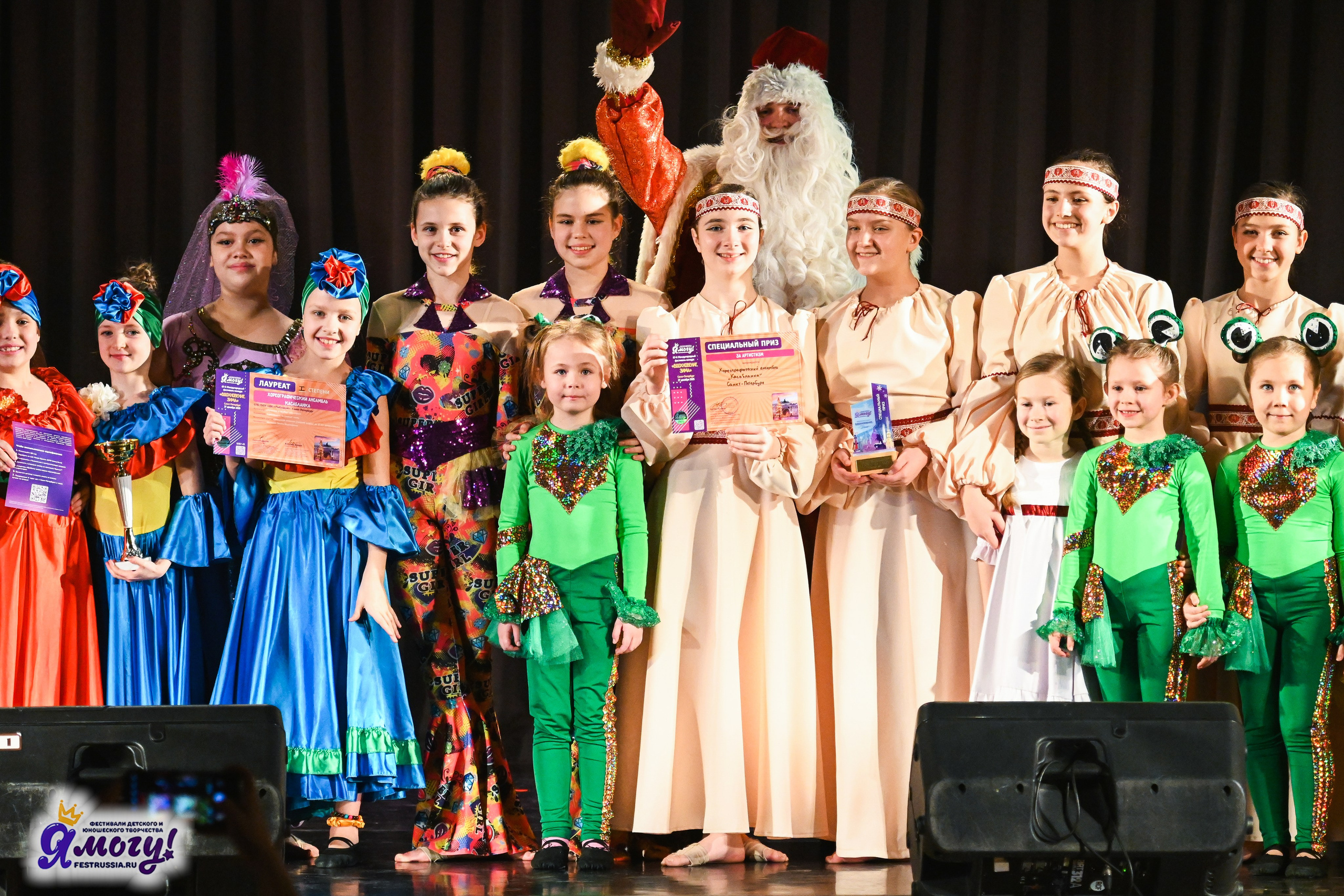 27.12.2025 «Я МОГУ!» 87-й Международный фестиваль-конкурс «Вдохновение.Зима» г. Санкт-Петербург. Медиастудия Фото Концепт