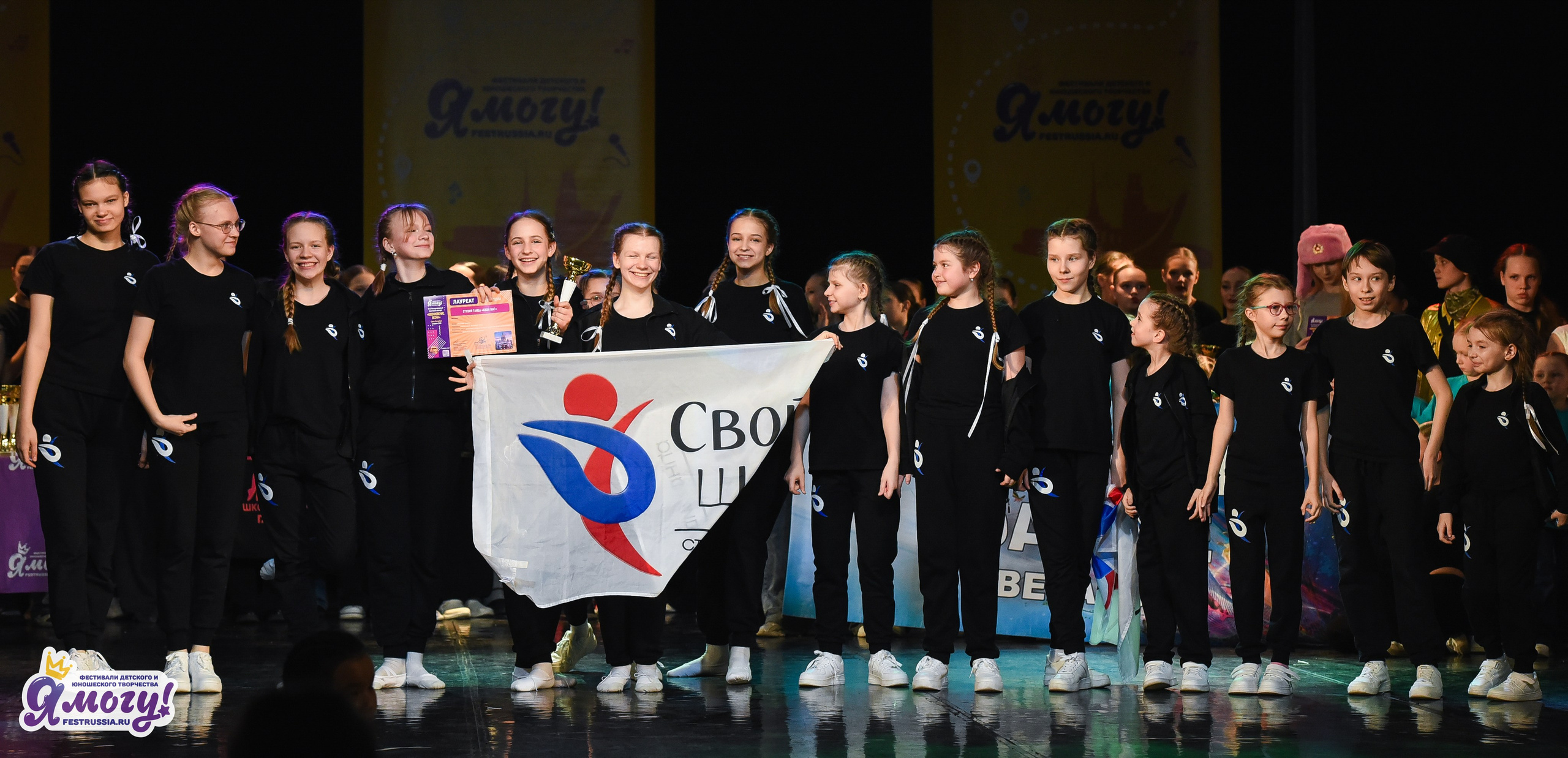 03.04.2026 «Я МОГУ!» 90-й Международный фестиваль-конкурс «Вдохновение. Весна» г. Санкт-Петербург. Медиастудия Фото Концепт