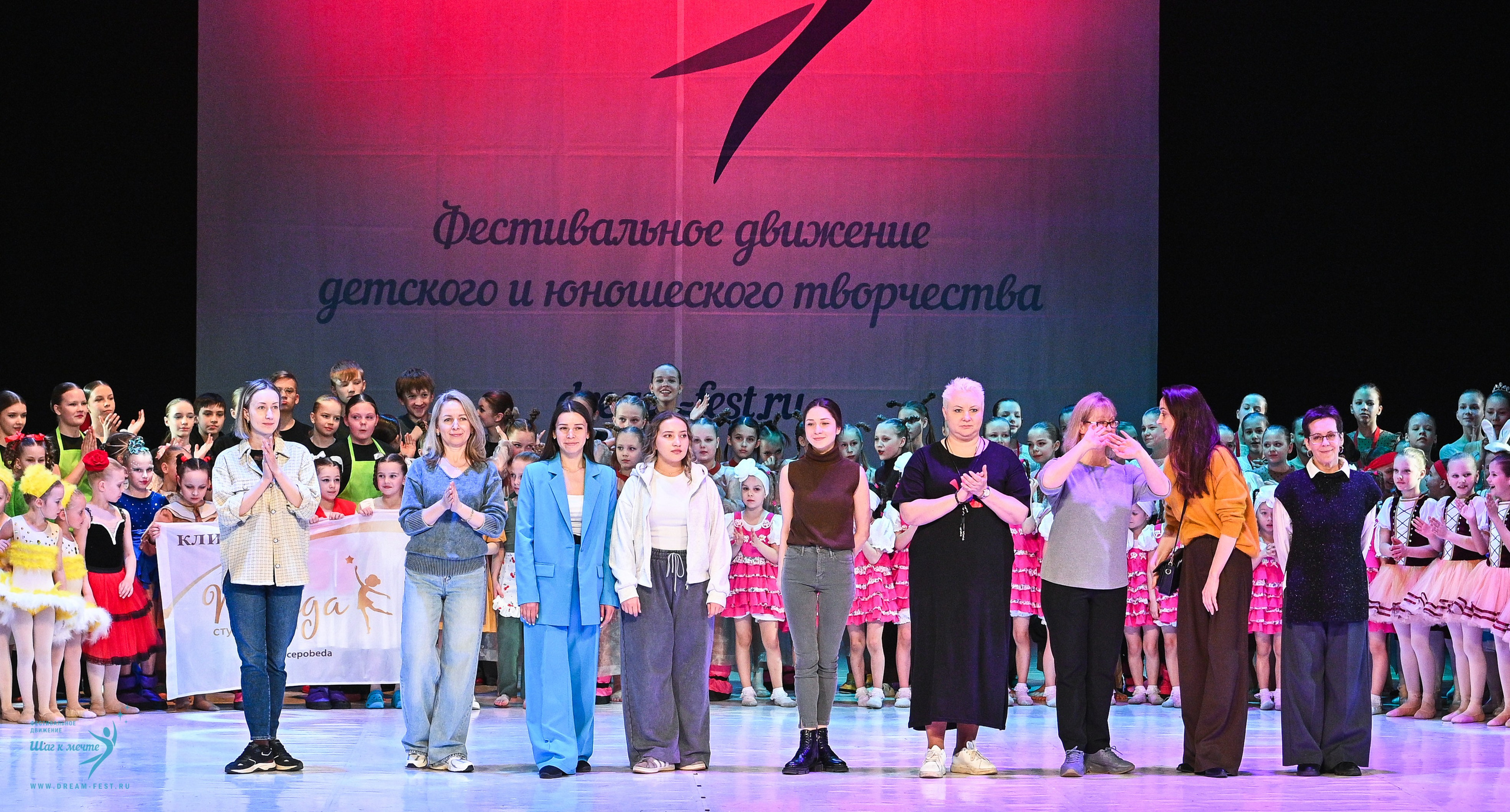 12.04.2025 Фестивальное движение «Шаг к мечте» г. Москва. Медиастудия Фото Концепт