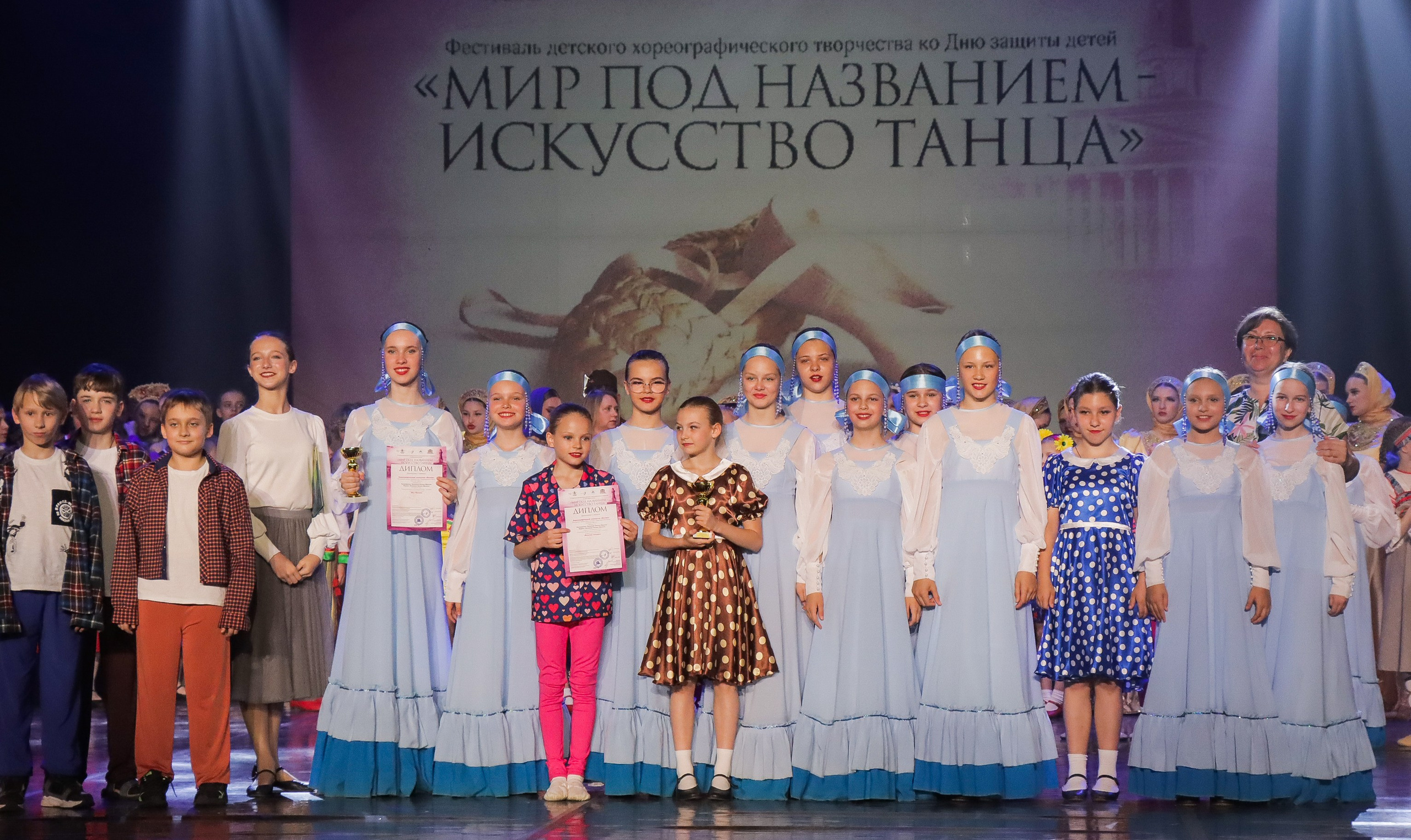 01.06.2024 Фестиваль-конкурс «Мир под названием — Искусство танца» г. Кострома. Медиастудия Фото Концепт