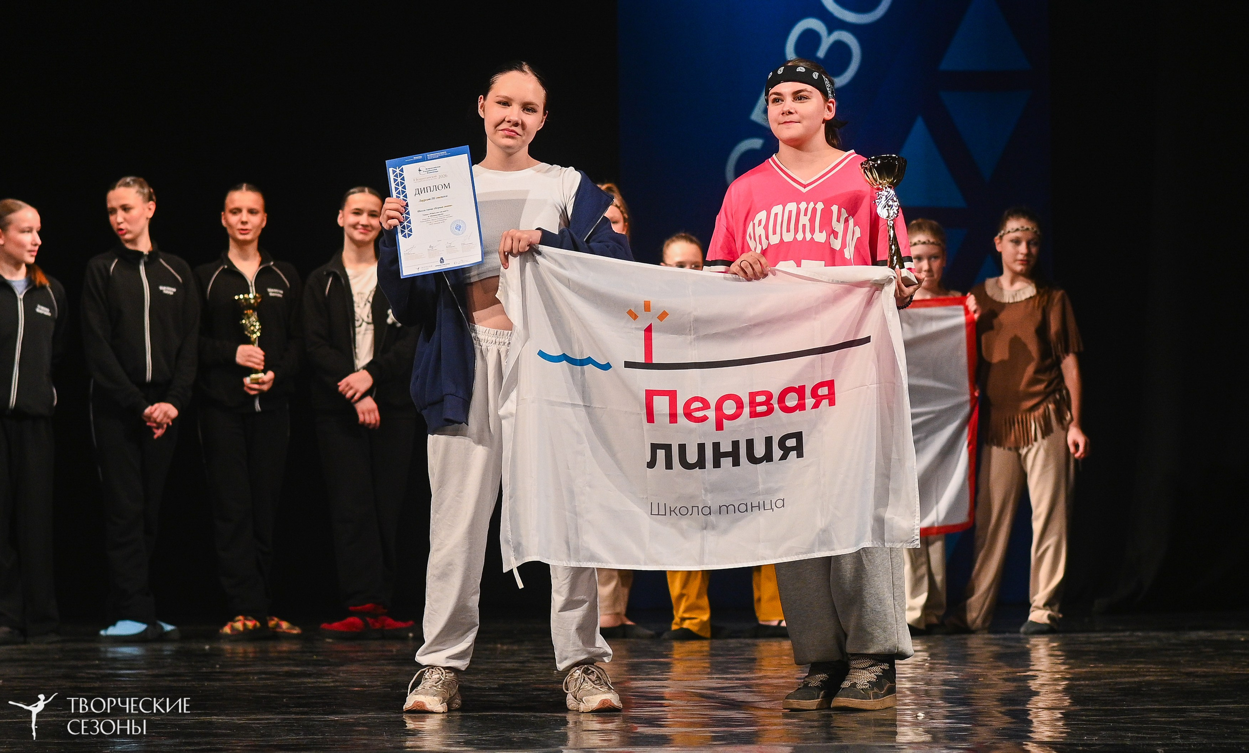 02.04.2026 II Конкурс-фестиваль «Всероссийская Танцевальная Олимпиада. Нижний Новгород». Медиастудия Фото Концепт