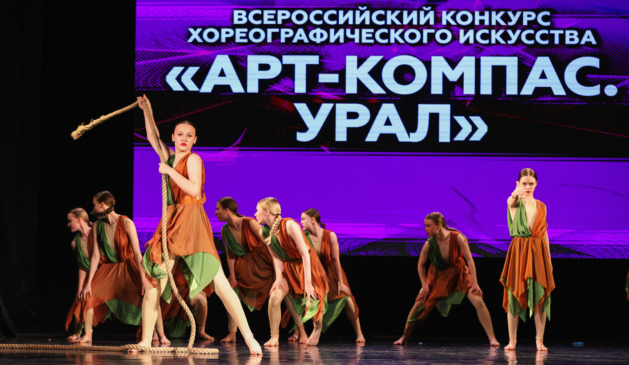 06.04.2025 Фестиваль хореографического искусства «АРТ-КОМПАС. УРАЛ» г. Екб. Медиастудия Фото Концепт