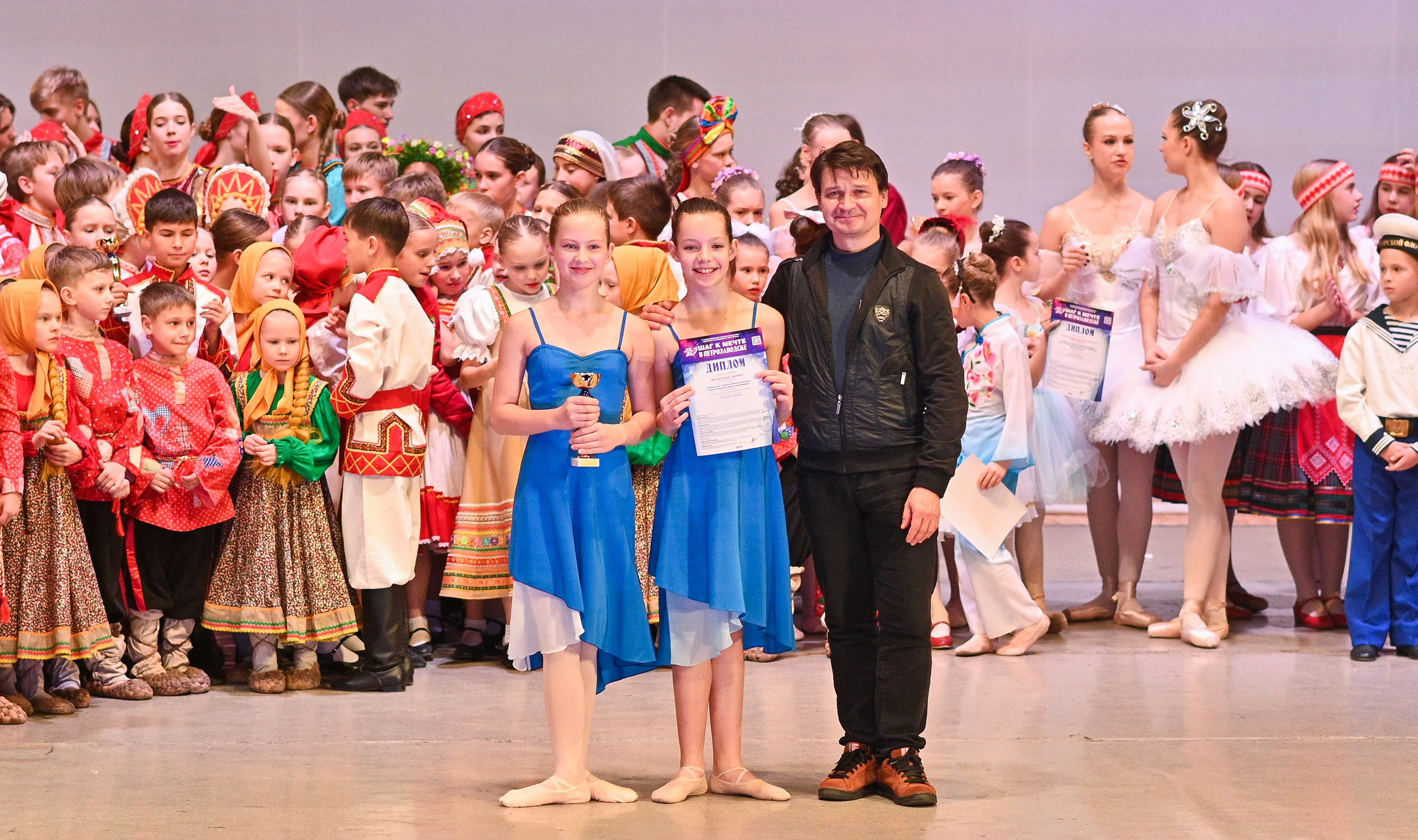 30.11.2024 Фестивальное движение «Шаг к мечте» г. Петрозаводск. Медиастудия Фото Концепт