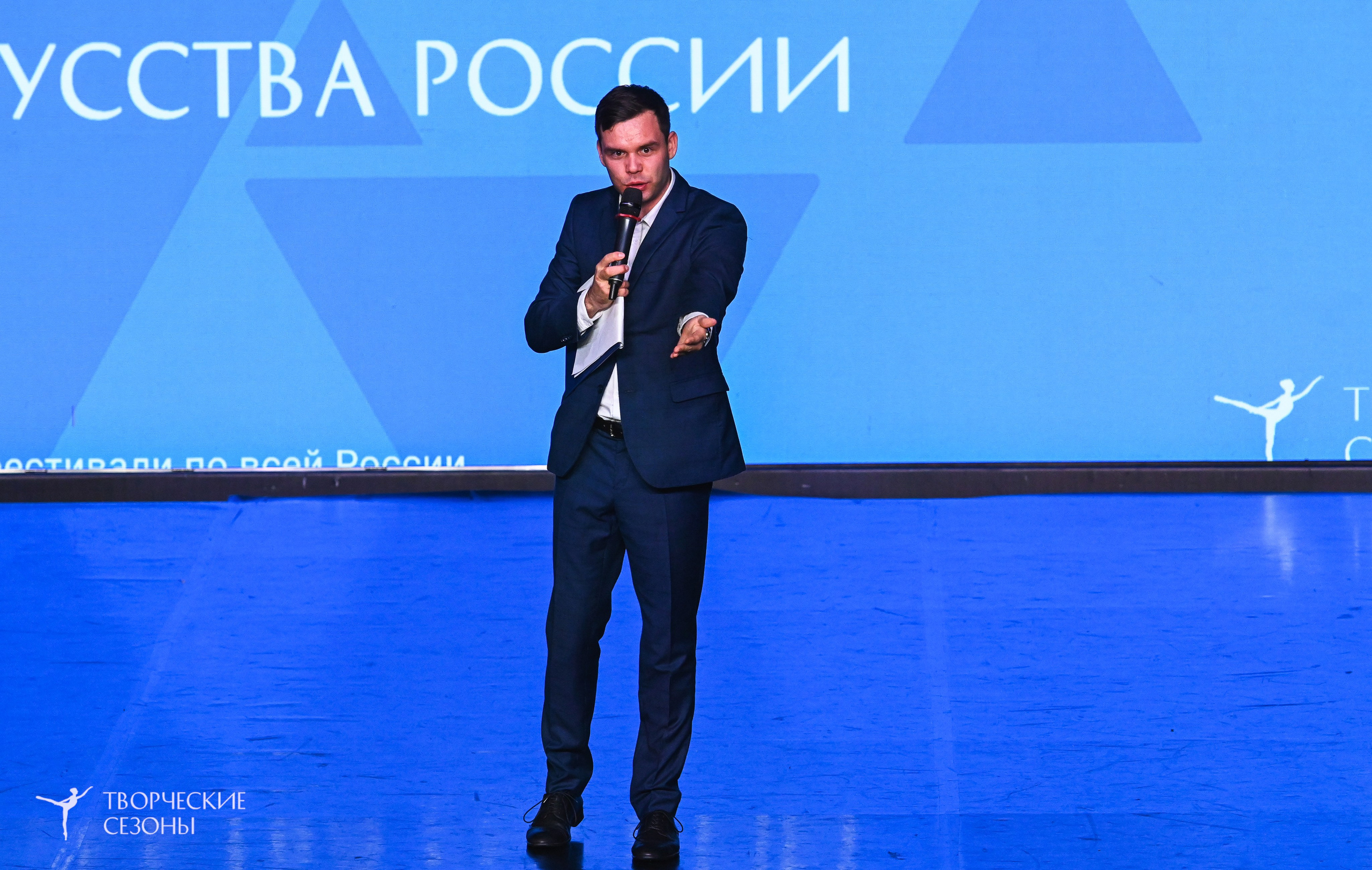 03.11.2025 VI форум-конкурс «Единый кубок хореографического искусства России» г. Санкт-Петербург. Медиастудия Фото Концепт